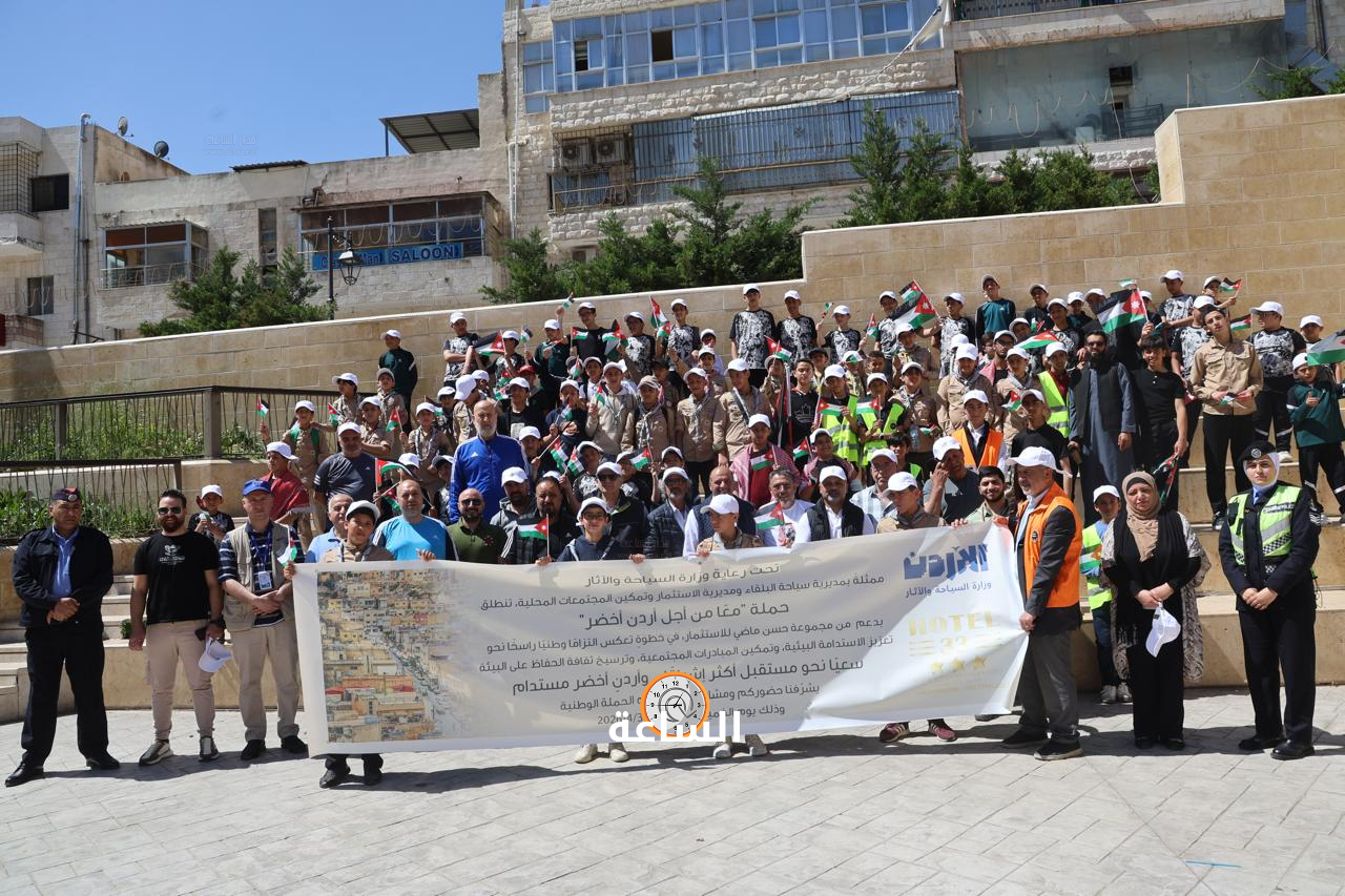 Madar Al-Saa Images 0.4355315825348648