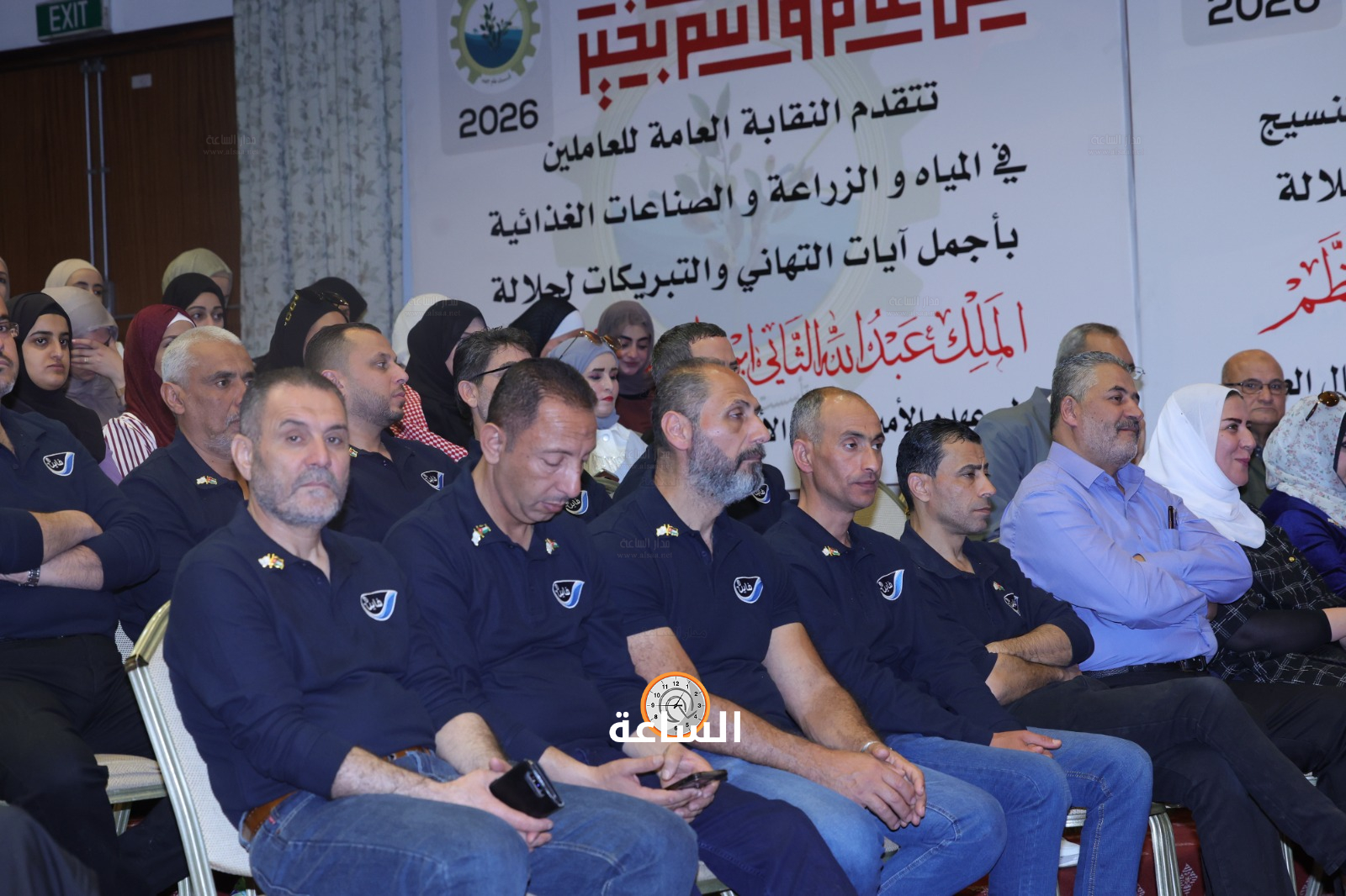 Madar Al-Saa Images 0.9338732793047428