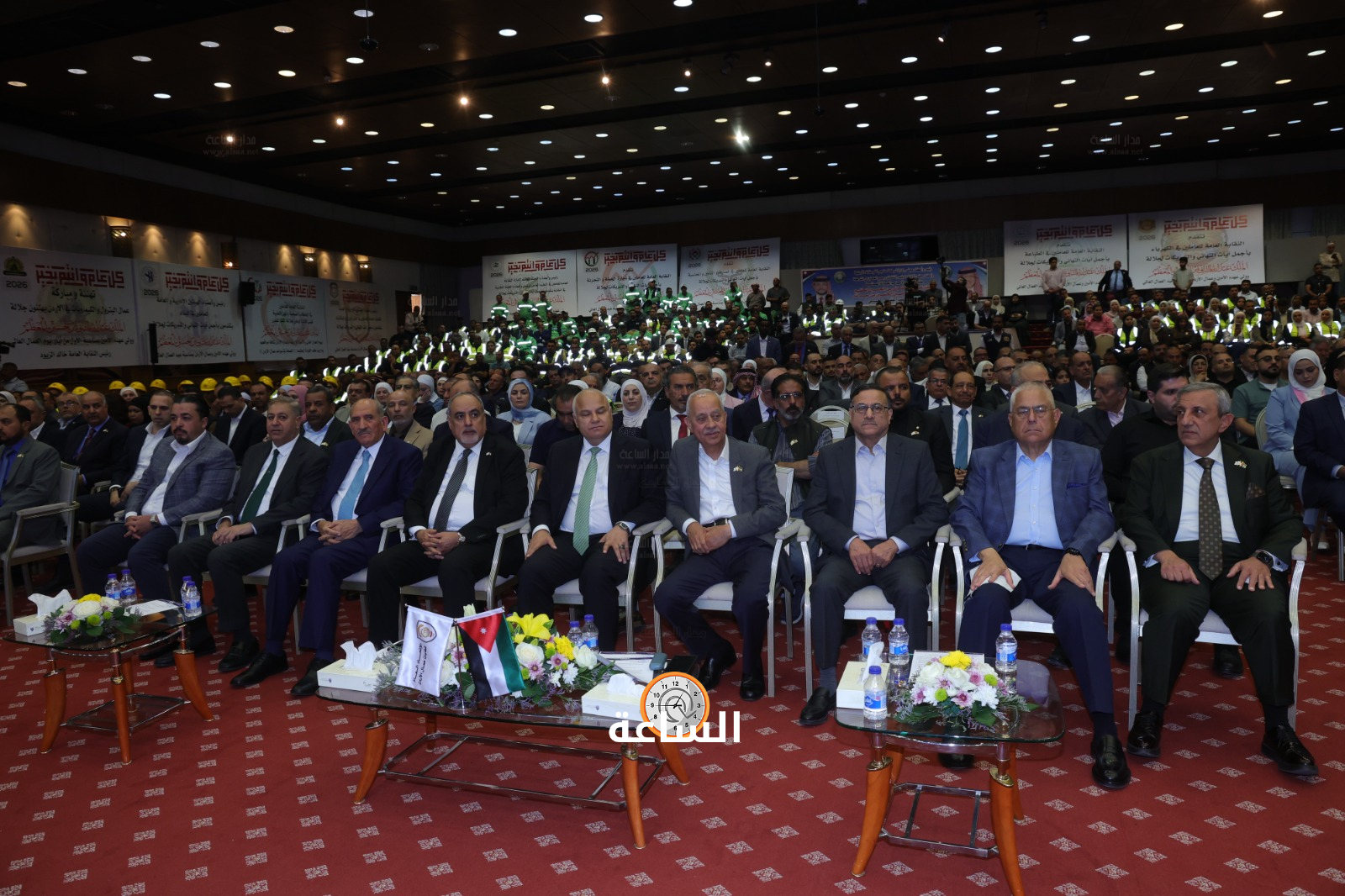Madar Al-Saa Images 0.29121934181275333