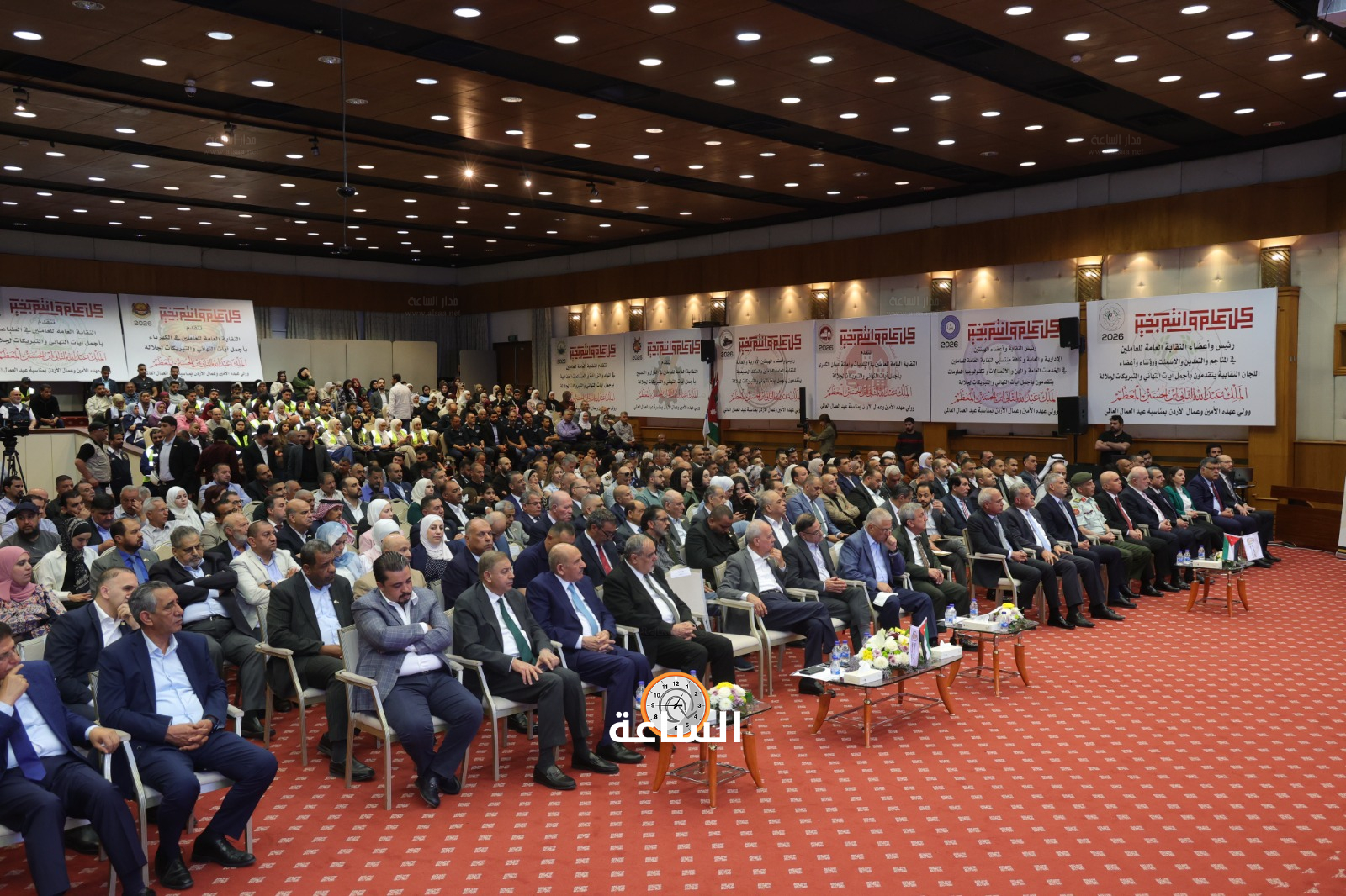 Madar Al-Saa Images 0.47497250807986746