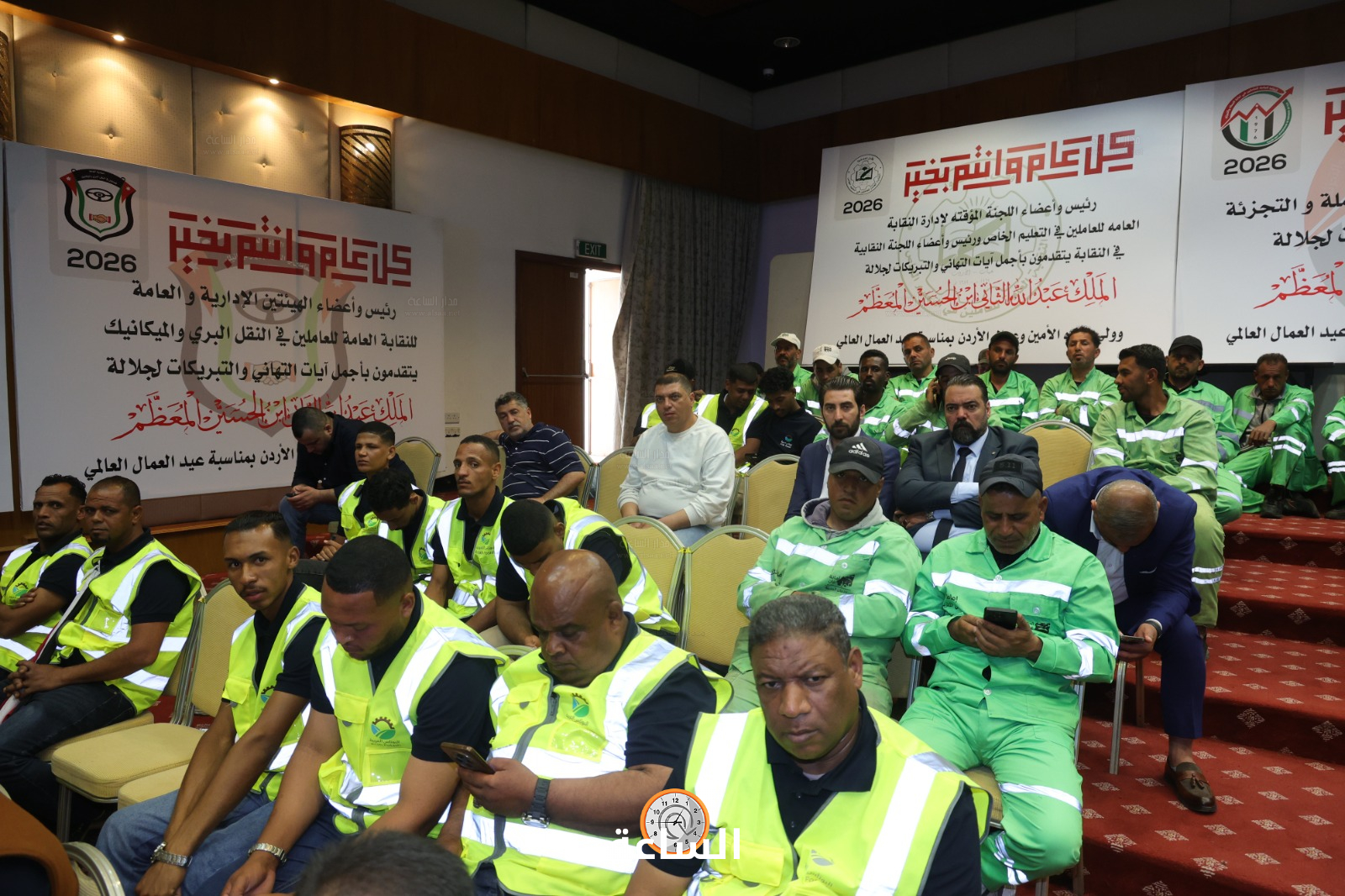 Madar Al-Saa Images 0.7923165500251191