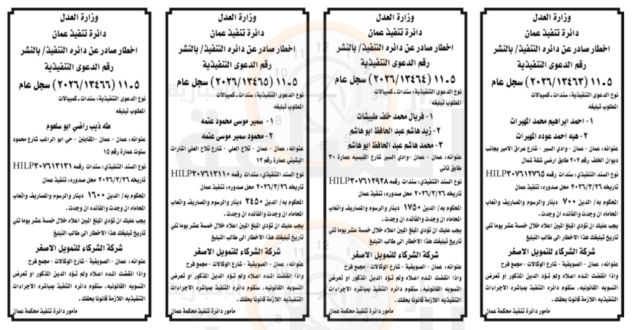 Madar Al-Saa Images 0.16581986811931737