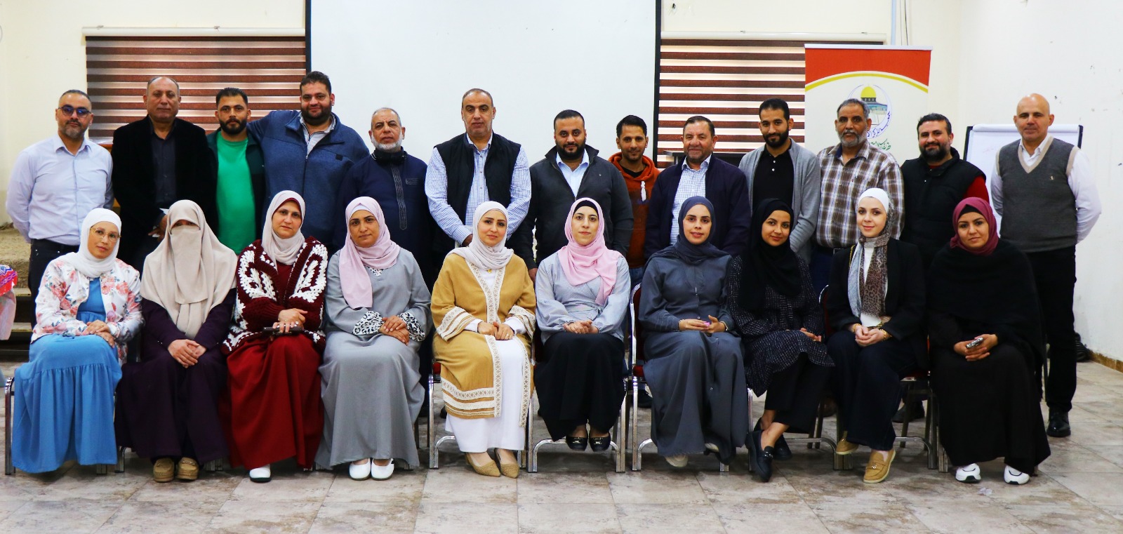 Madar Al-Saa Images 0.24668697484205393
