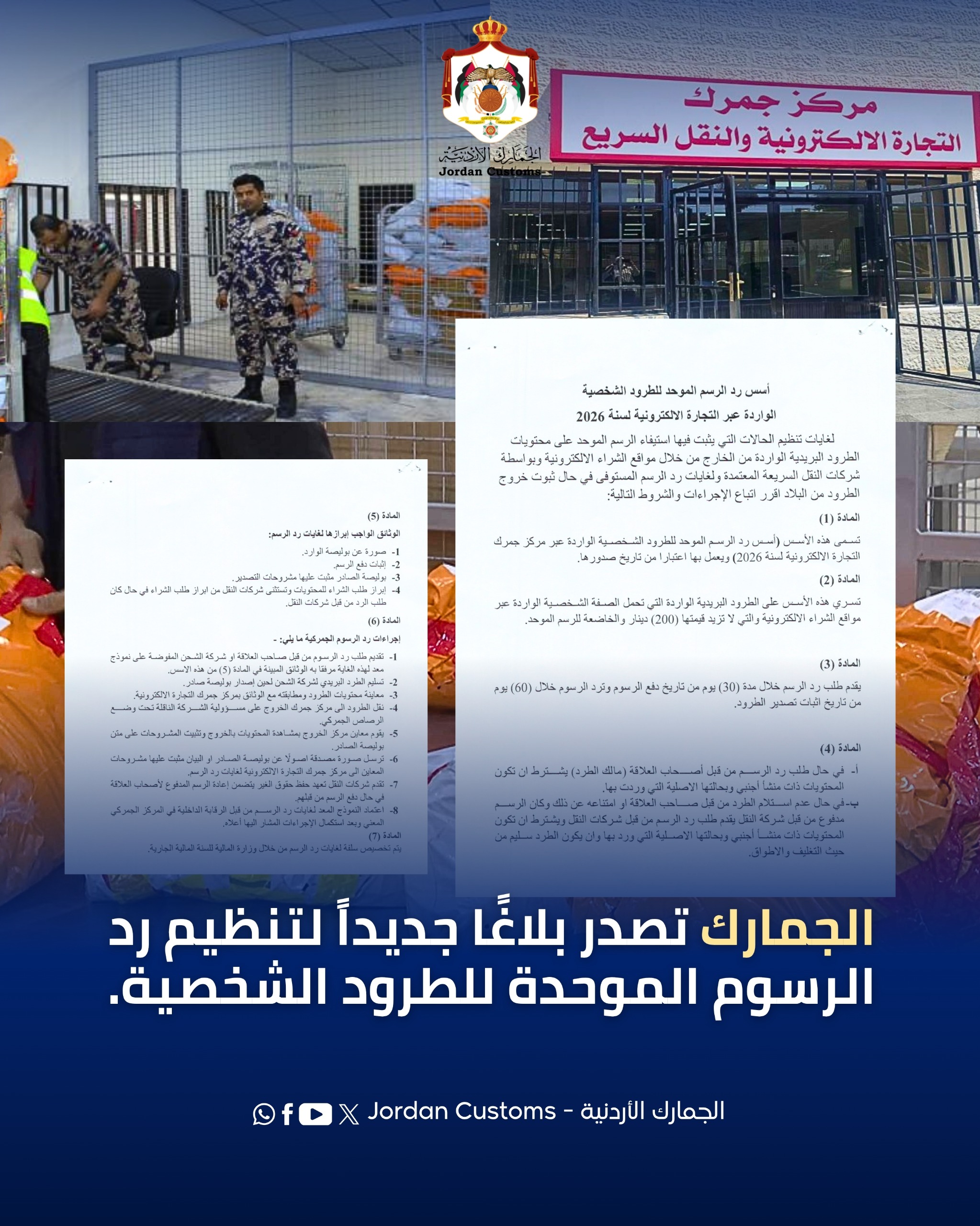 Madar Al-Saa Images 0.9725681505743596