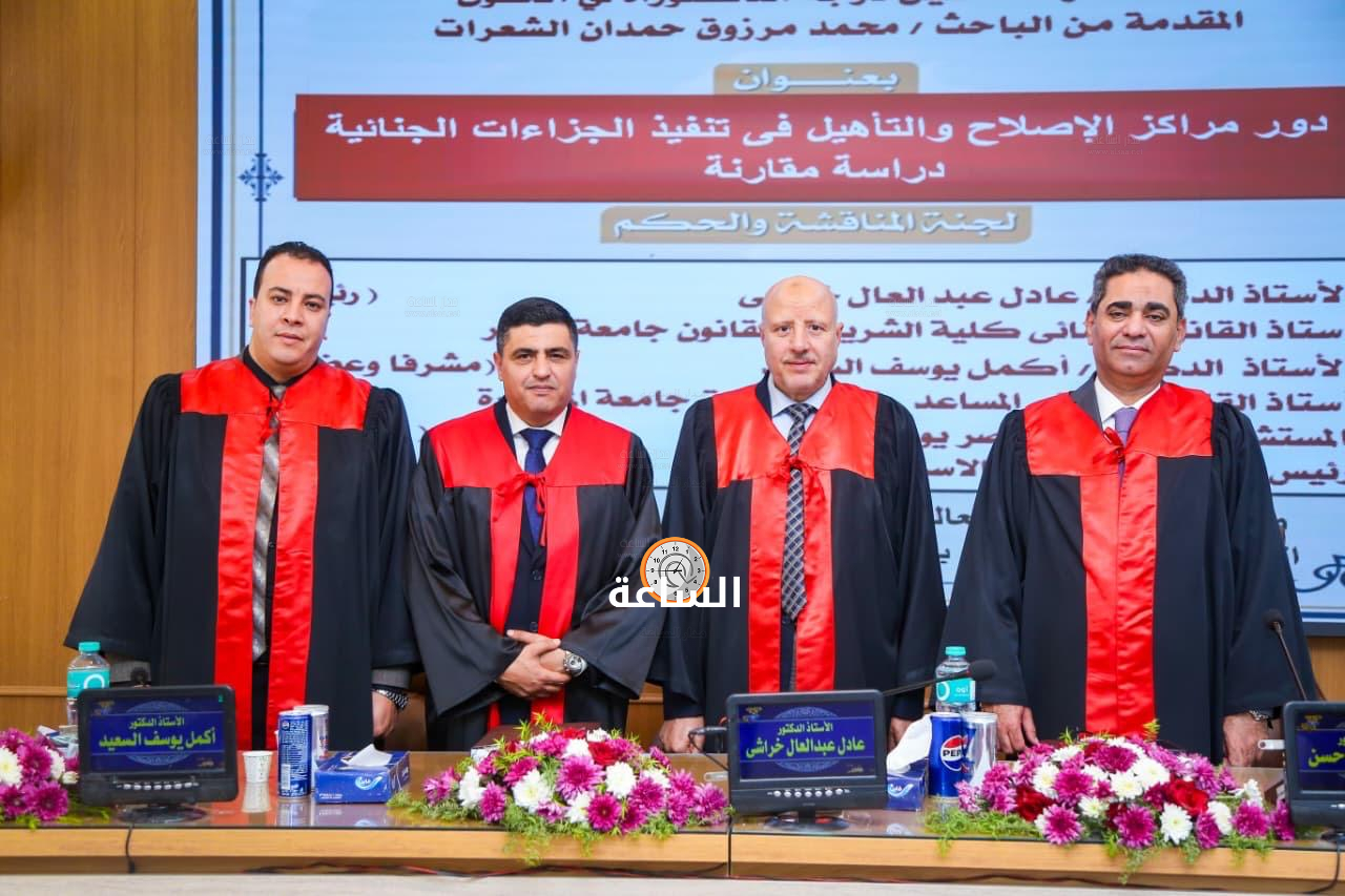Madar Al-Saa Images 0.9032375490292939