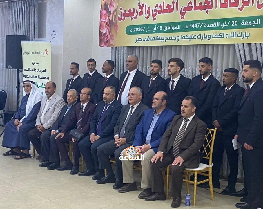 Madar Al-Saa Images 0.6733003392128948