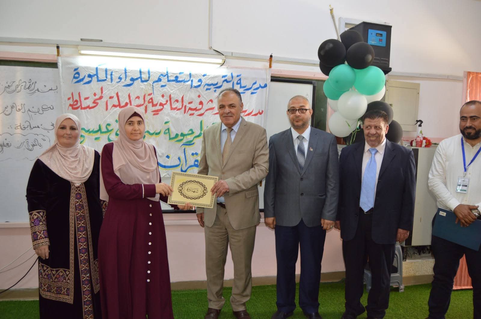 Madar Al-Saa Images 0.9069209564586406