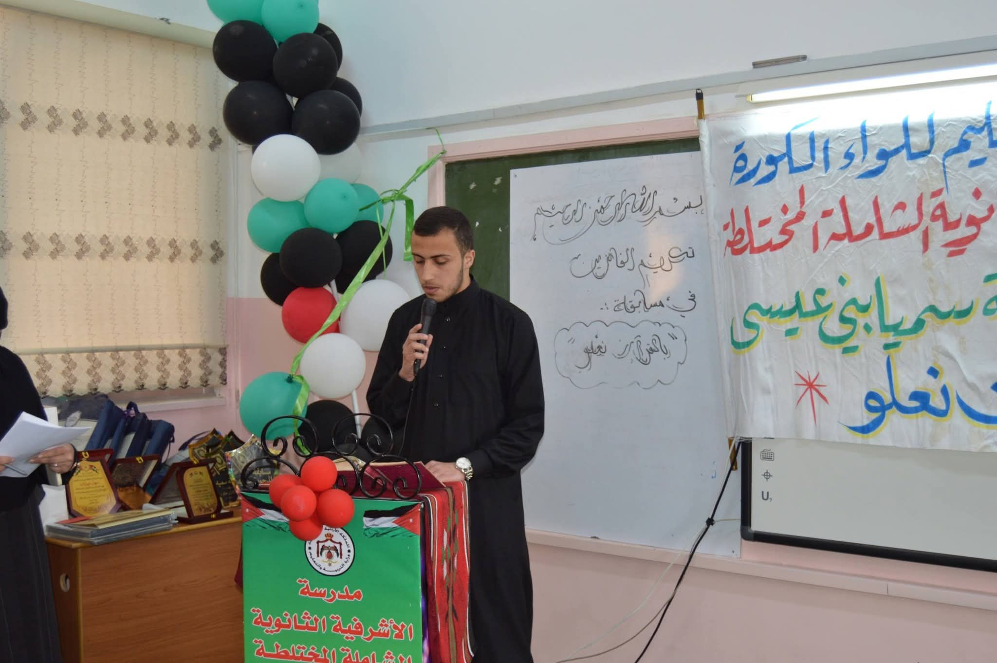Madar Al-Saa Images 0.1684578948268034