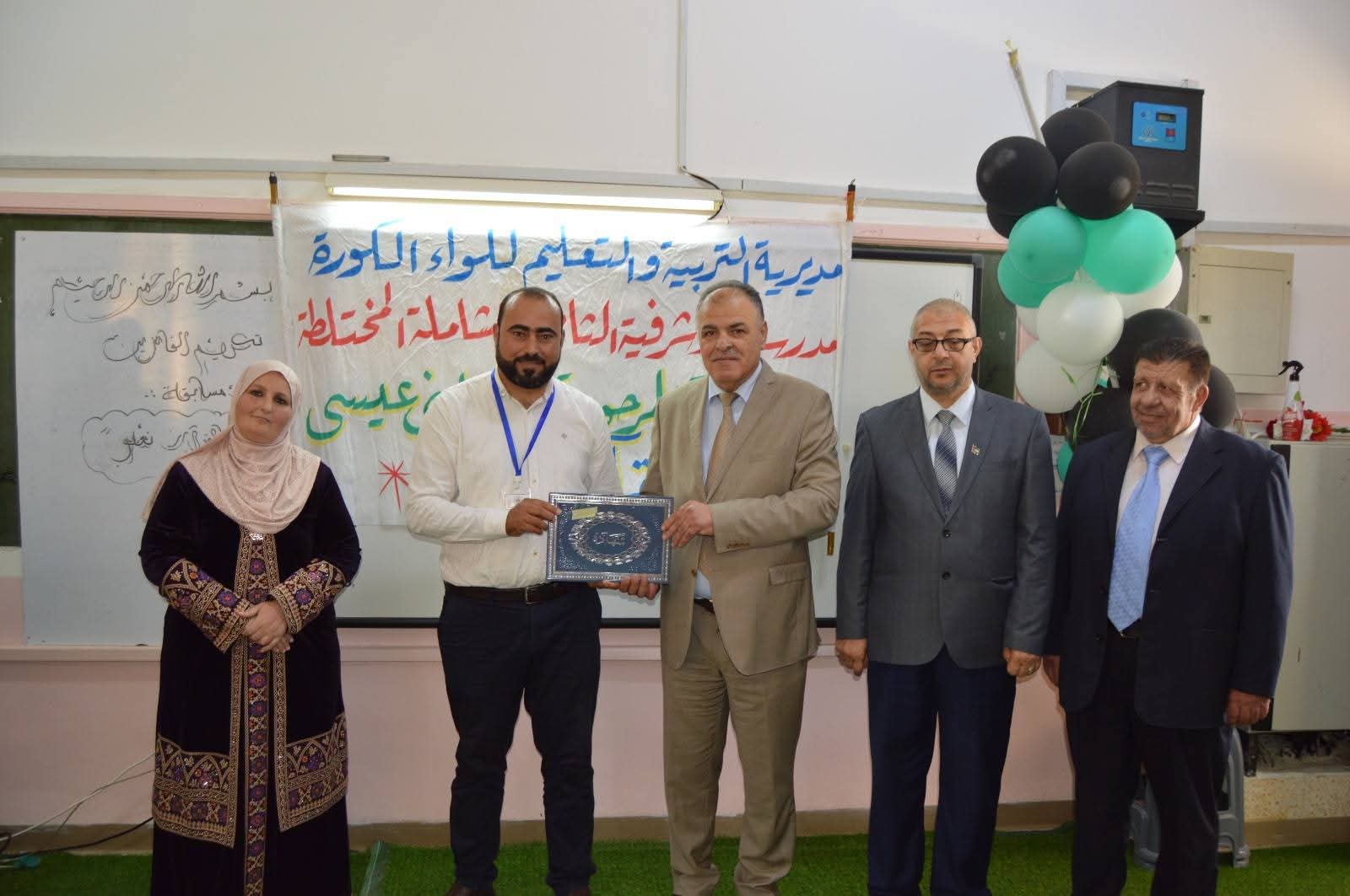 Madar Al-Saa Images 0.2336121214460829