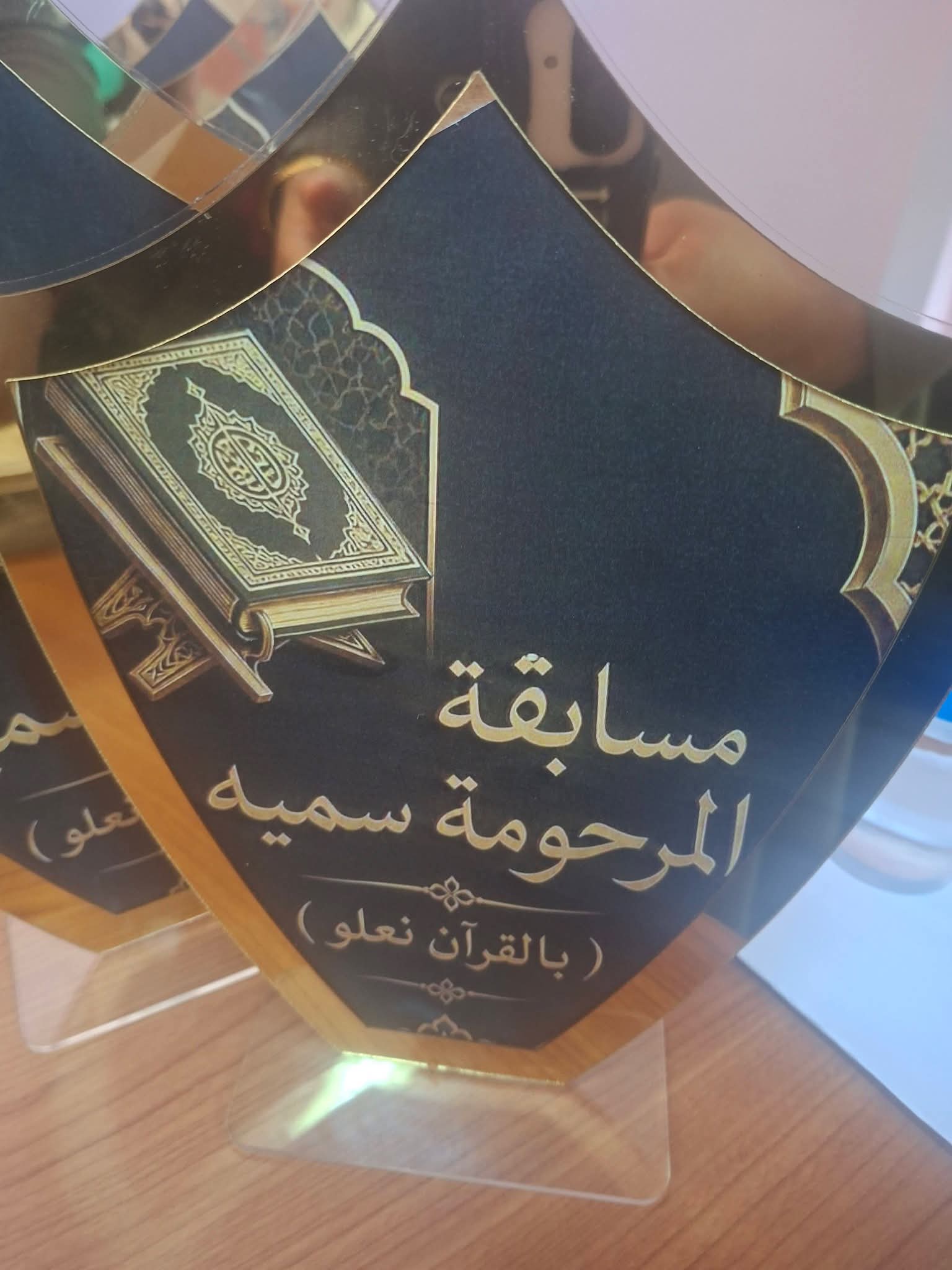Madar Al-Saa Images 0.2746775049560012