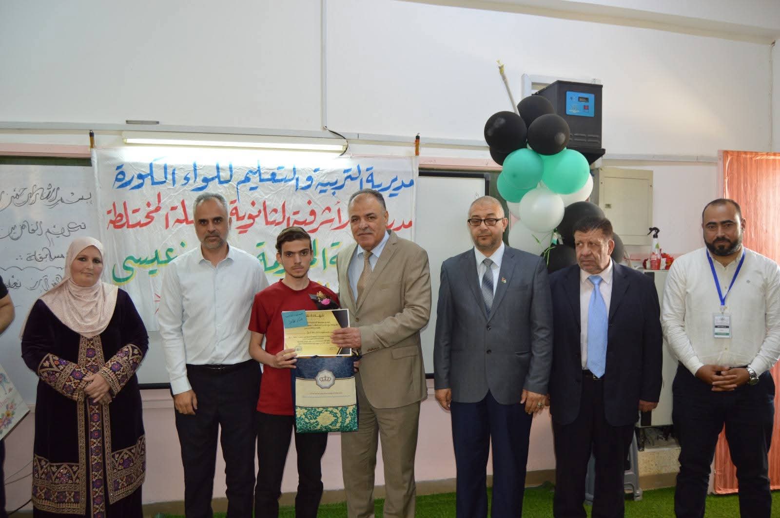 Madar Al-Saa Images 0.5410706309381472