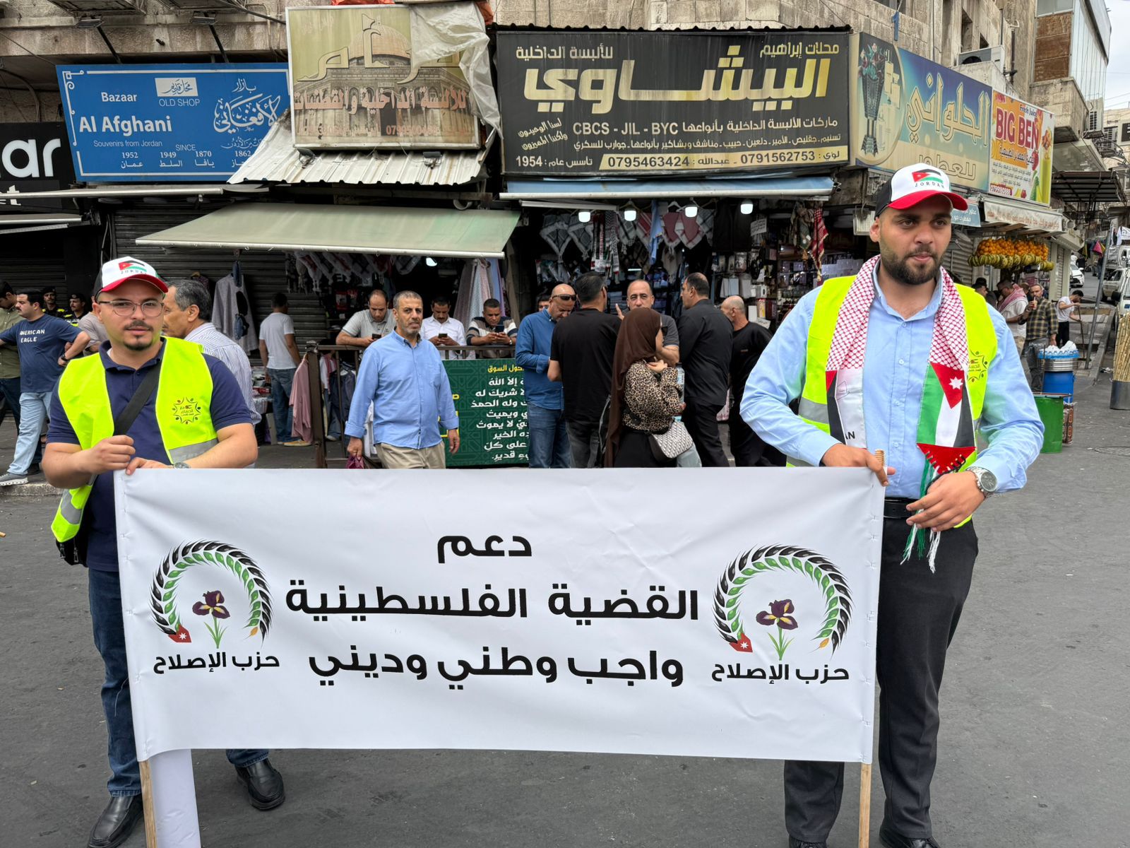 Madar Al-Saa Images 0.4222302691488995