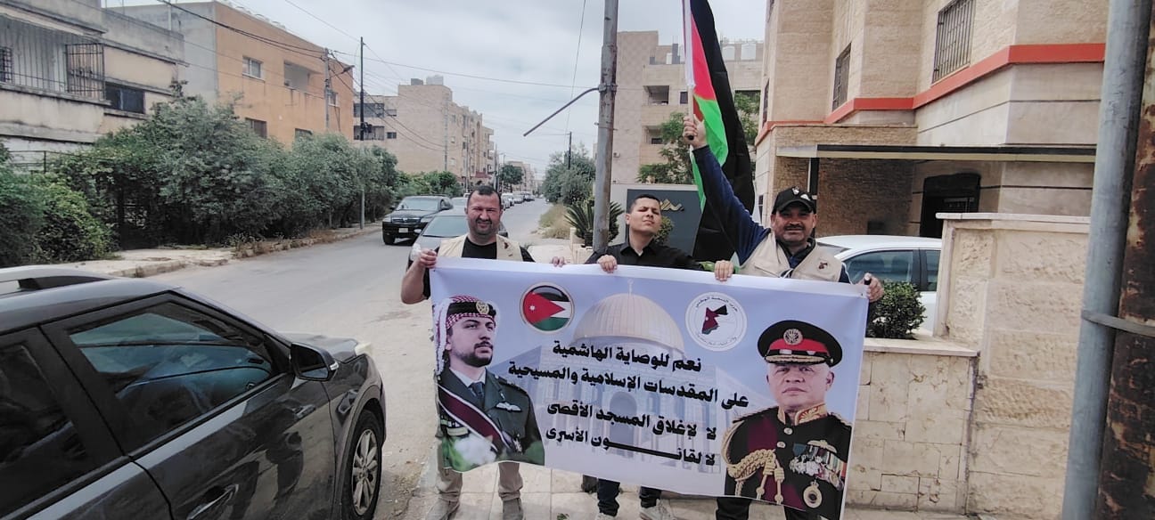 Madar Al-Saa Images 0.25901561852944477