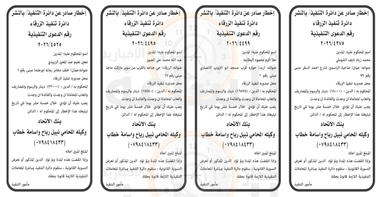 Madar Al-Saa Images 0.2146715636905202