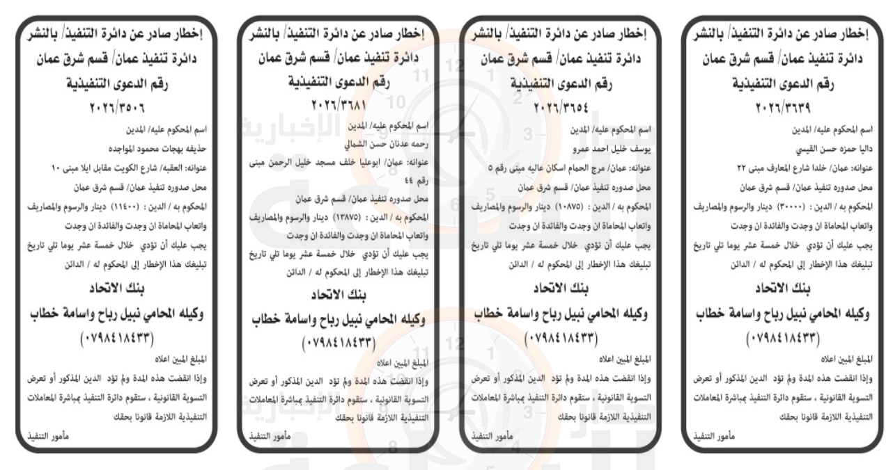 Madar Al-Saa Images 0.22490977794211908
