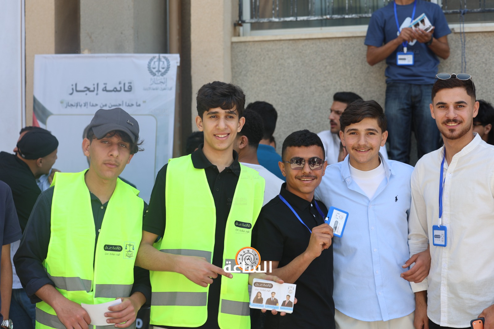 Madar Al-Saa Images 0.33872774876143796