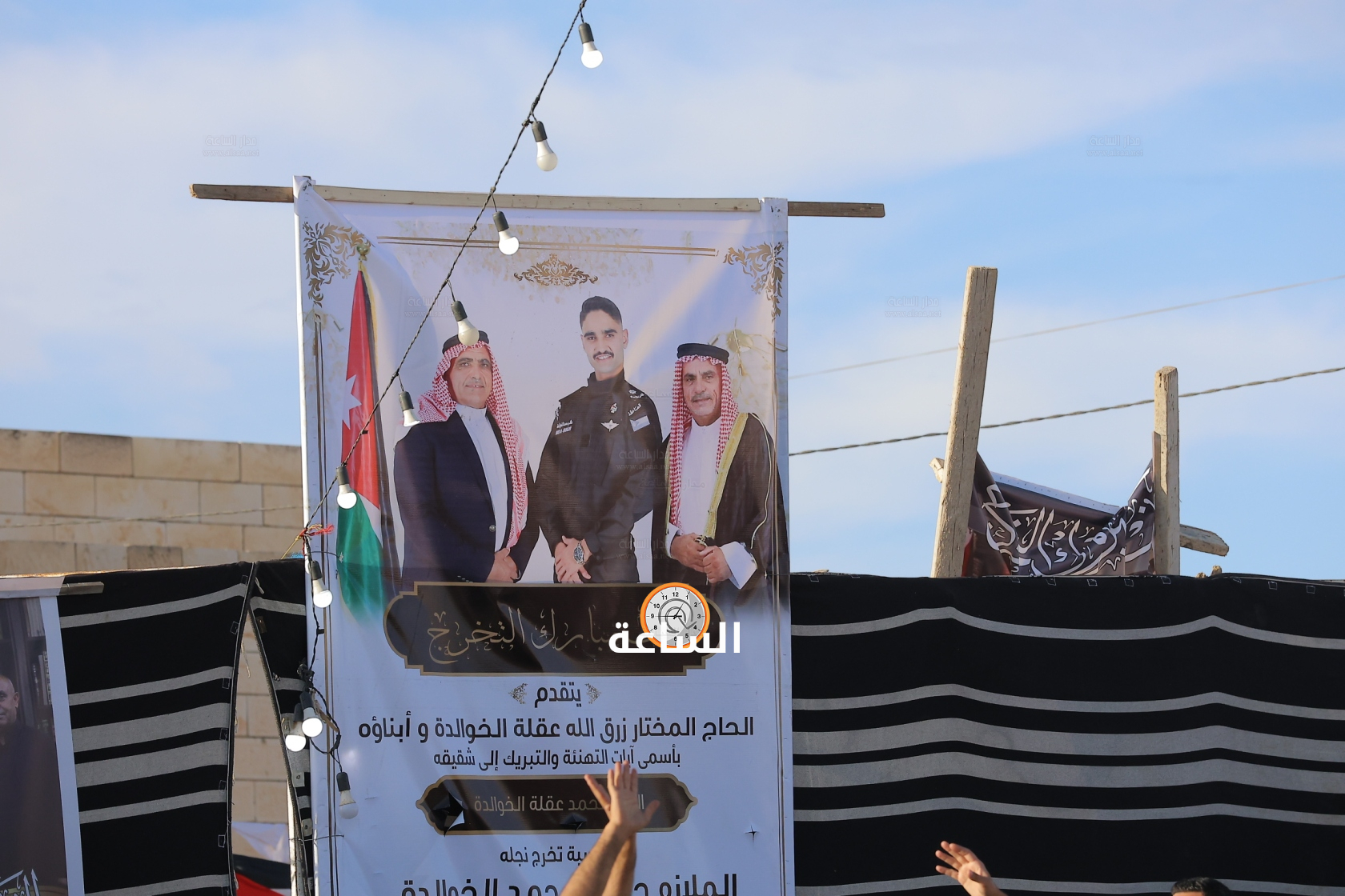 Madar Al-Saa Images 0.171367932247124