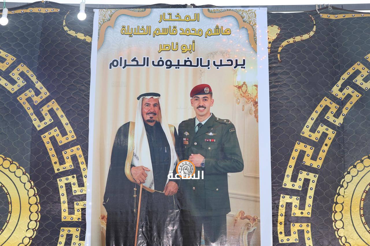 Madar Al-Saa Images 0.46937962556744983