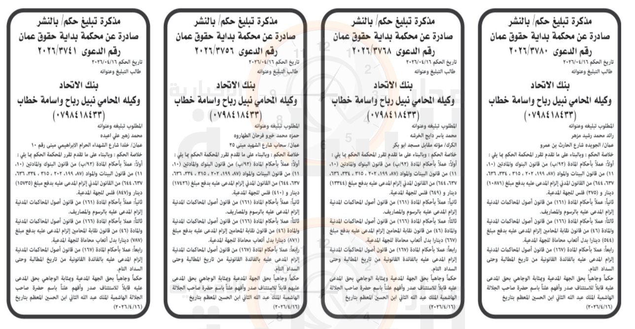 Madar Al-Saa Images 0.17306592018692224