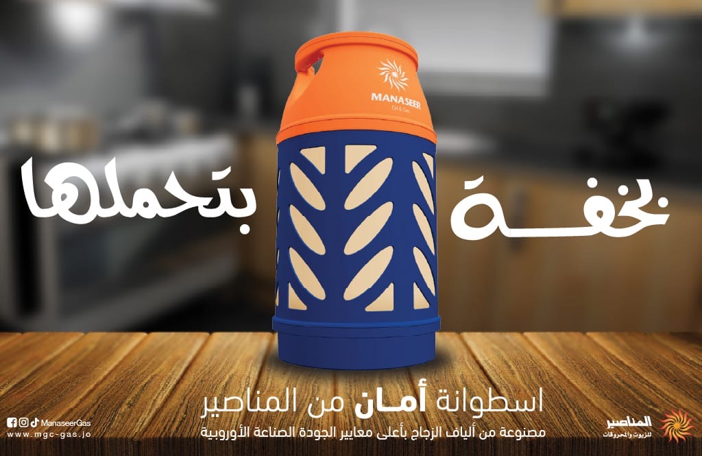Madar Al-Saa Images 0.6066322582754083