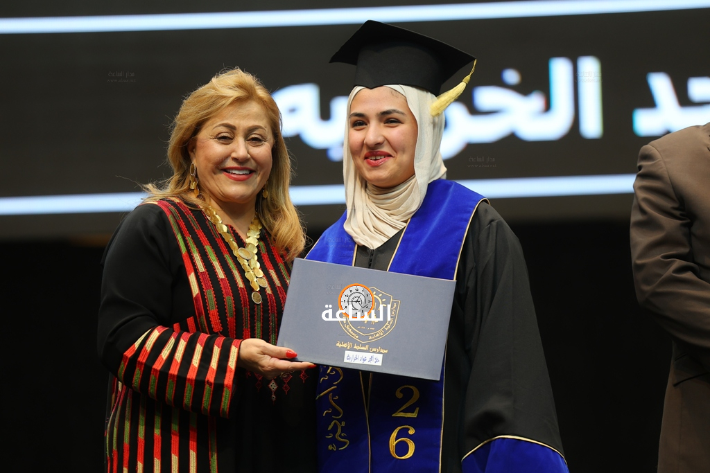 Madar Al-Saa Images 0.9716105246569321
