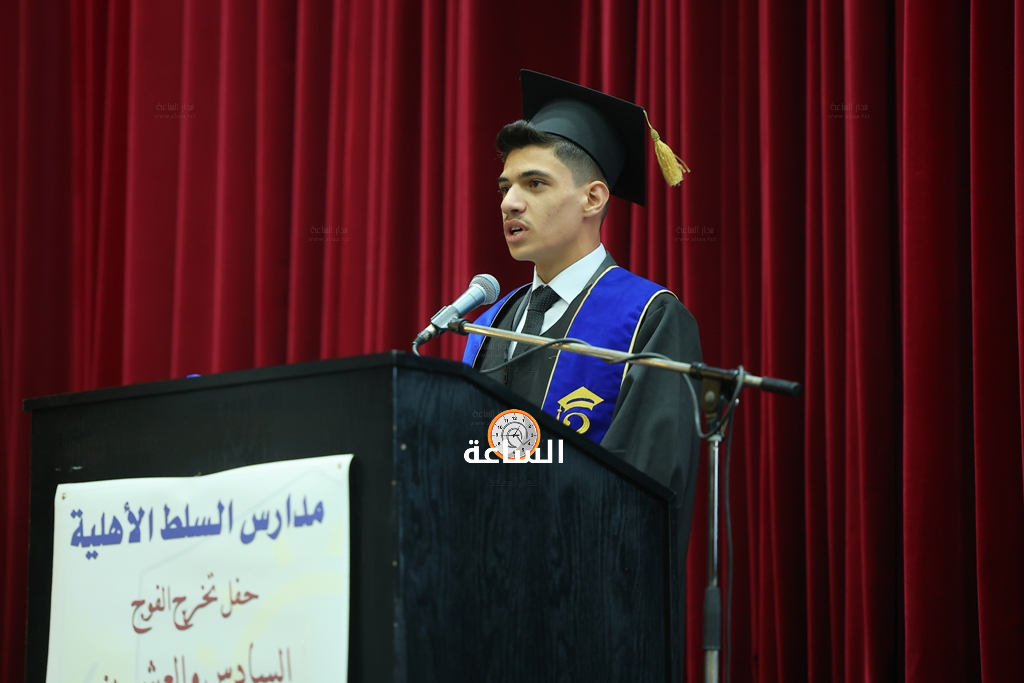 Madar Al-Saa Images 0.5088286680736028