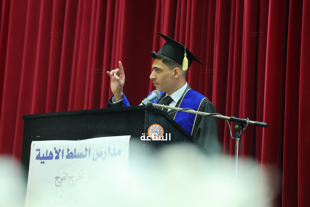 Madar Al-Saa Images 0.44851076161140346