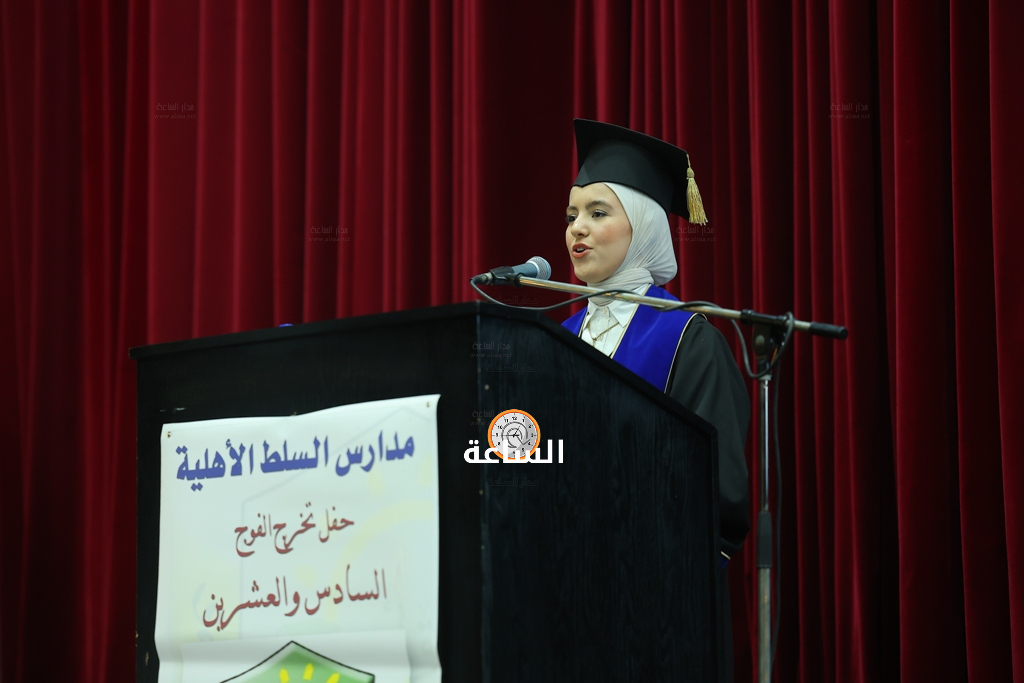 Madar Al-Saa Images 0.517493954165462