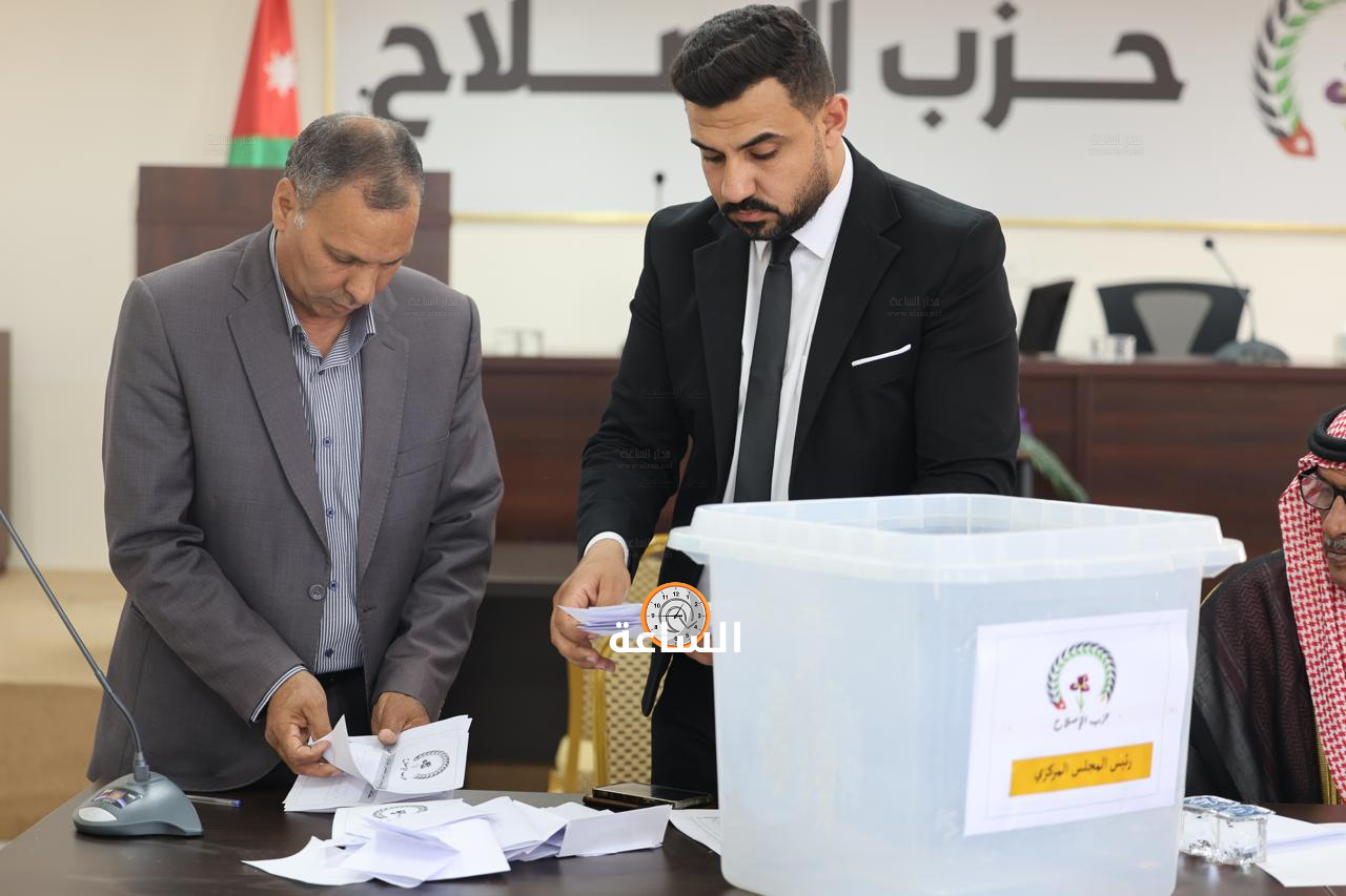 Madar Al-Saa Images 0.7142245856310387
