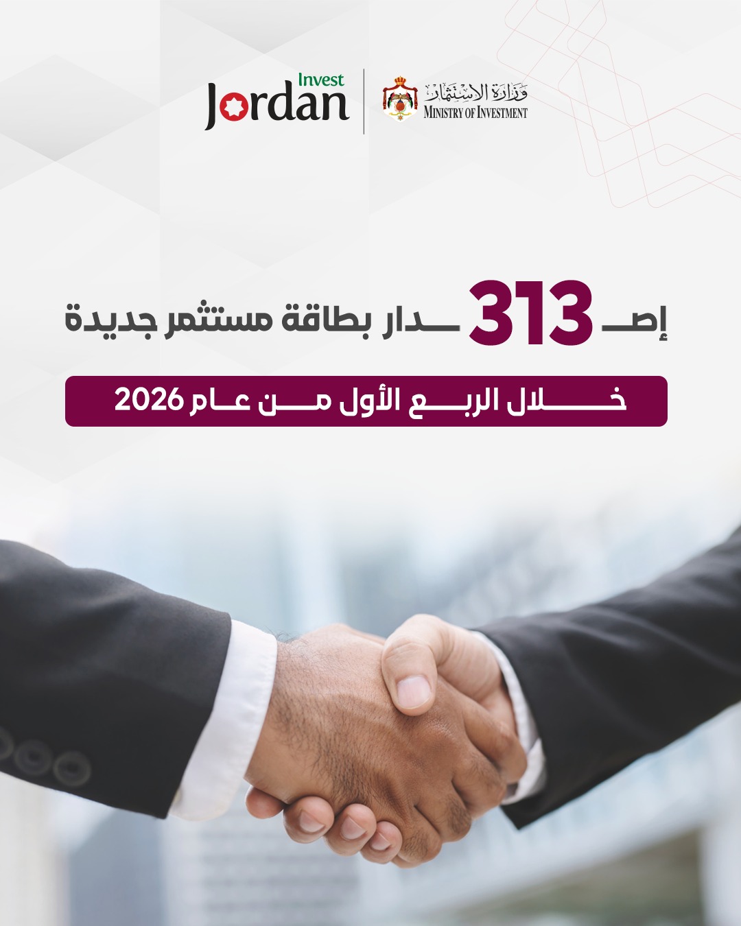 Madar Al-Saa Images 0.20596989857055525