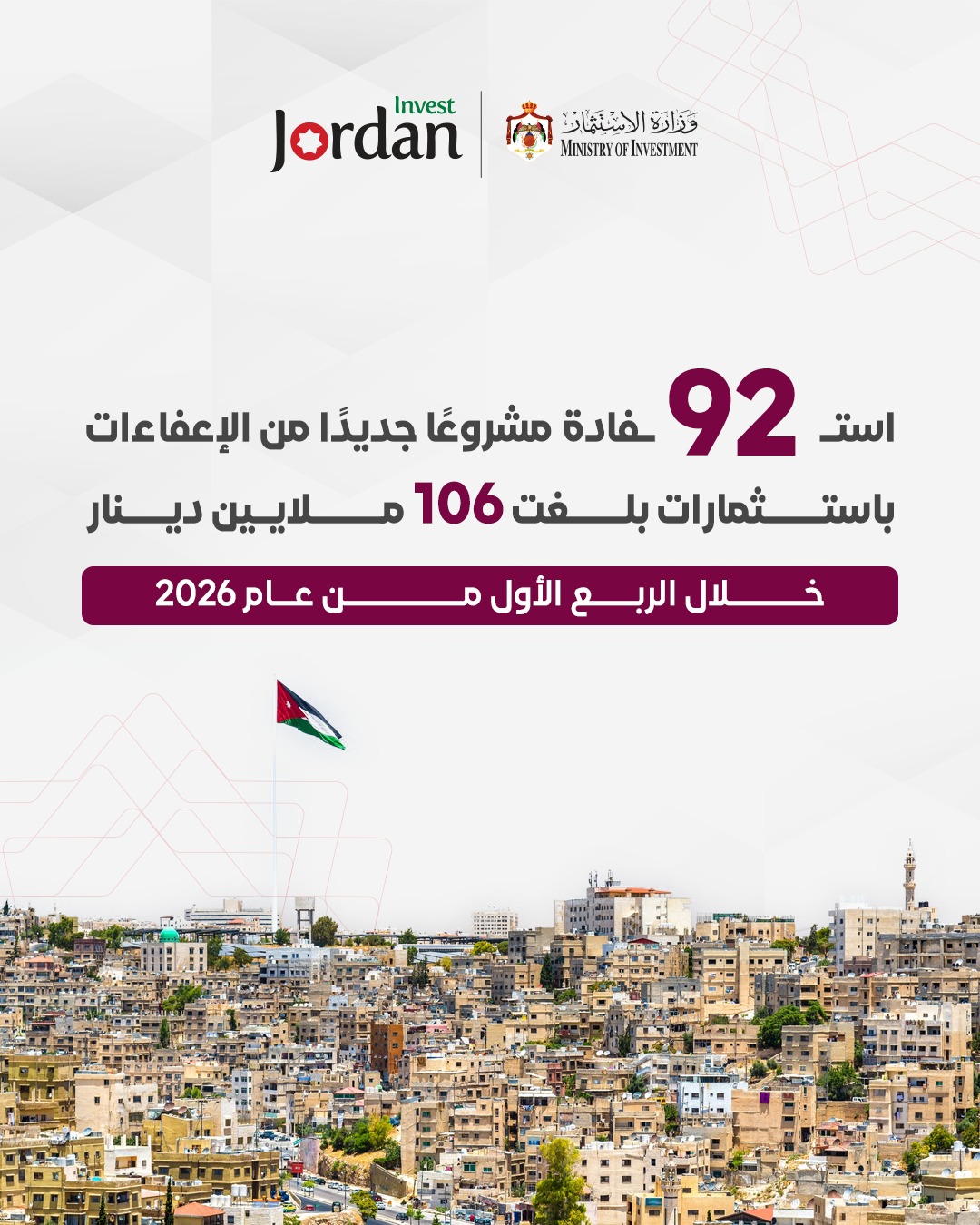Madar Al-Saa Images 0.4055419610431277