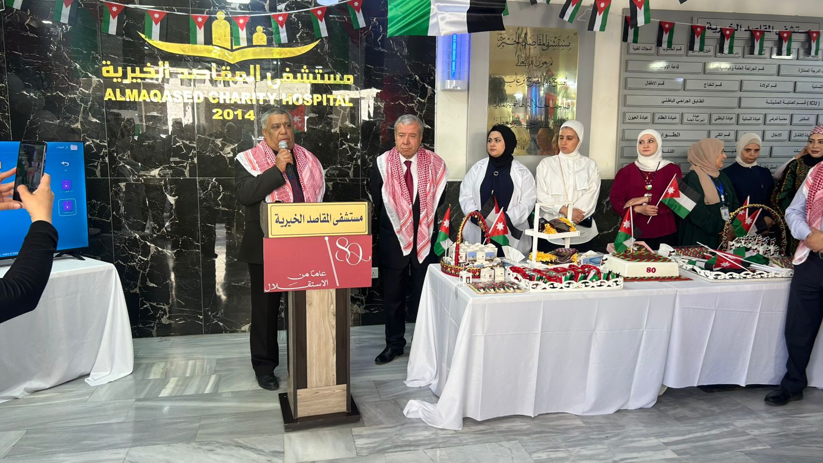 Madar Al-Saa Images 0.015976240586219936