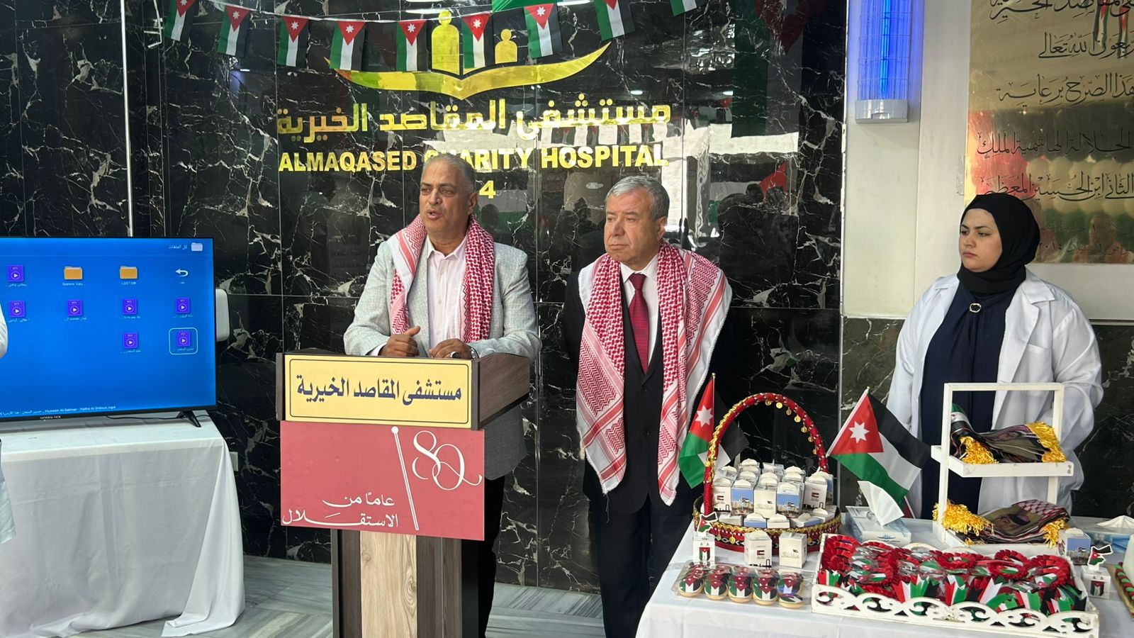 Madar Al-Saa Images 0.28711732737056184