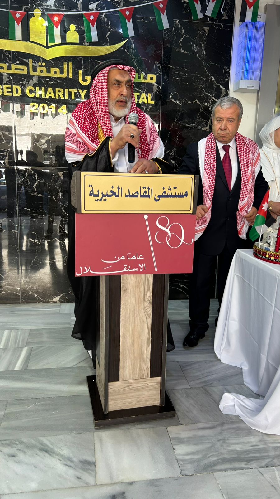 Madar Al-Saa Images 0.4360366628941684