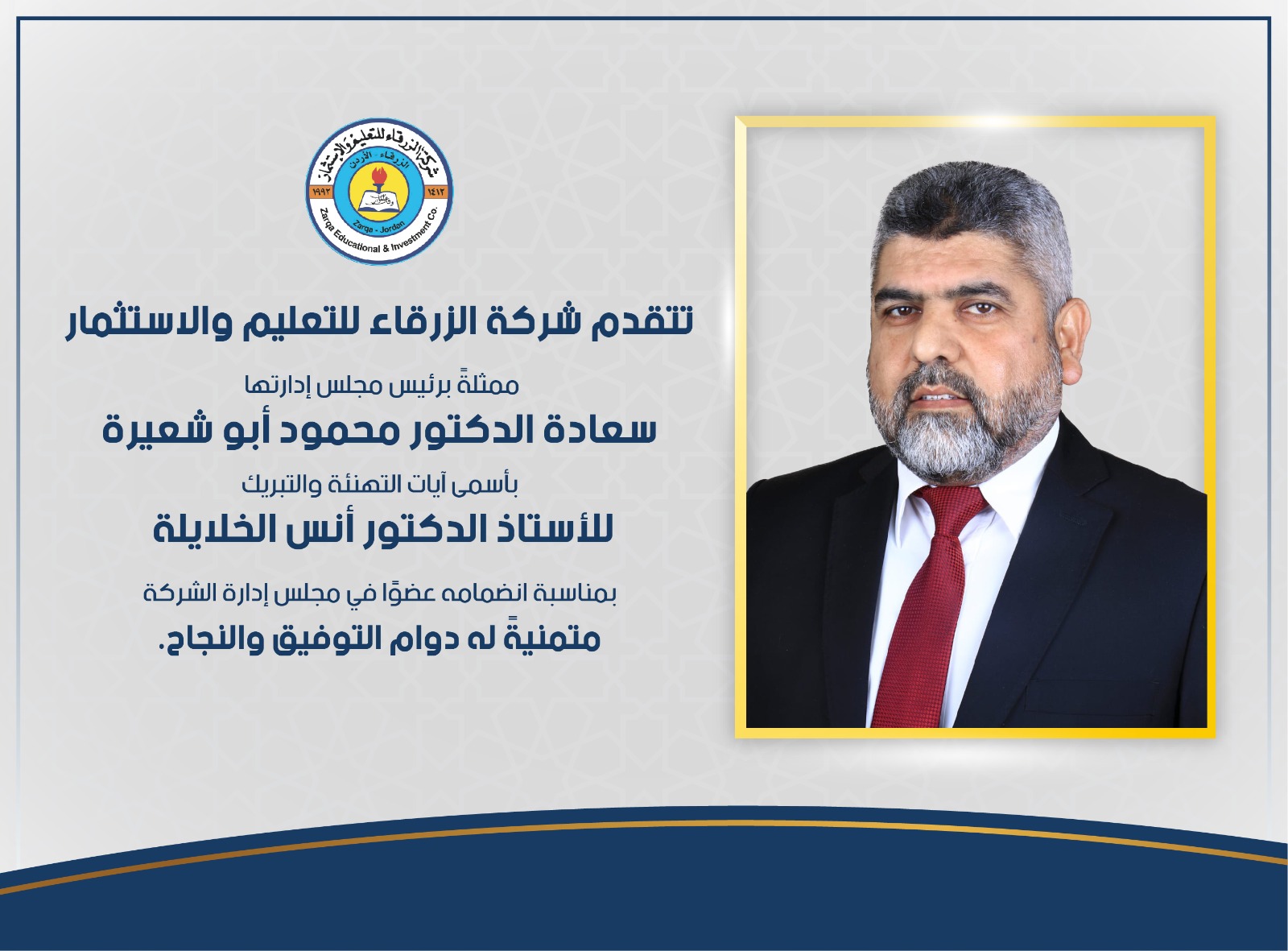 Madar Al-Saa Images 0.5380425024519916