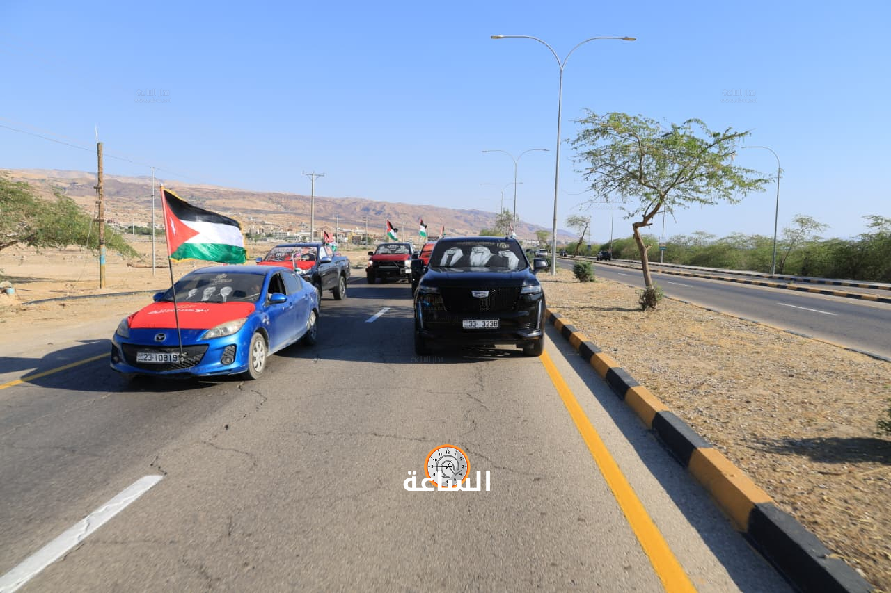 Madar Al-Saa Images 0.9961605992549836