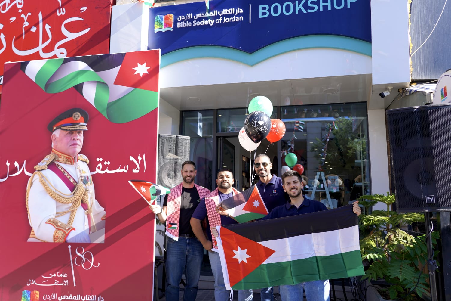 Madar Al-Saa Images 0.6150606609002619