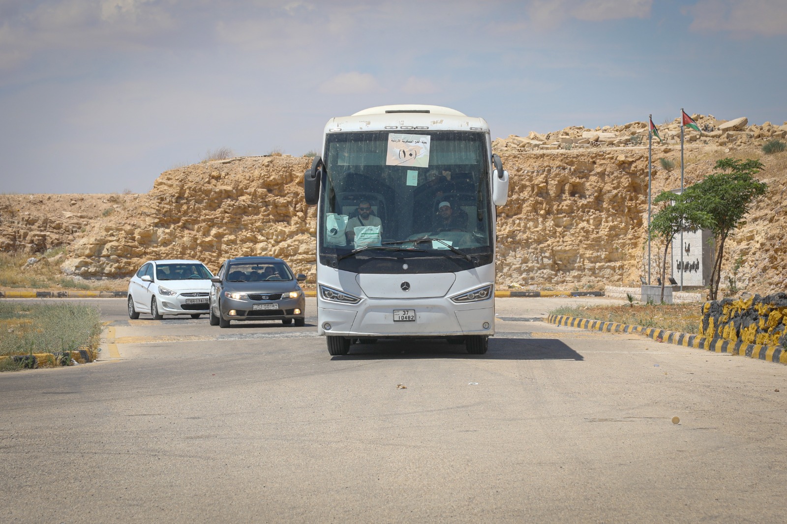Madar Al-Saa Images 0.9981593846680494