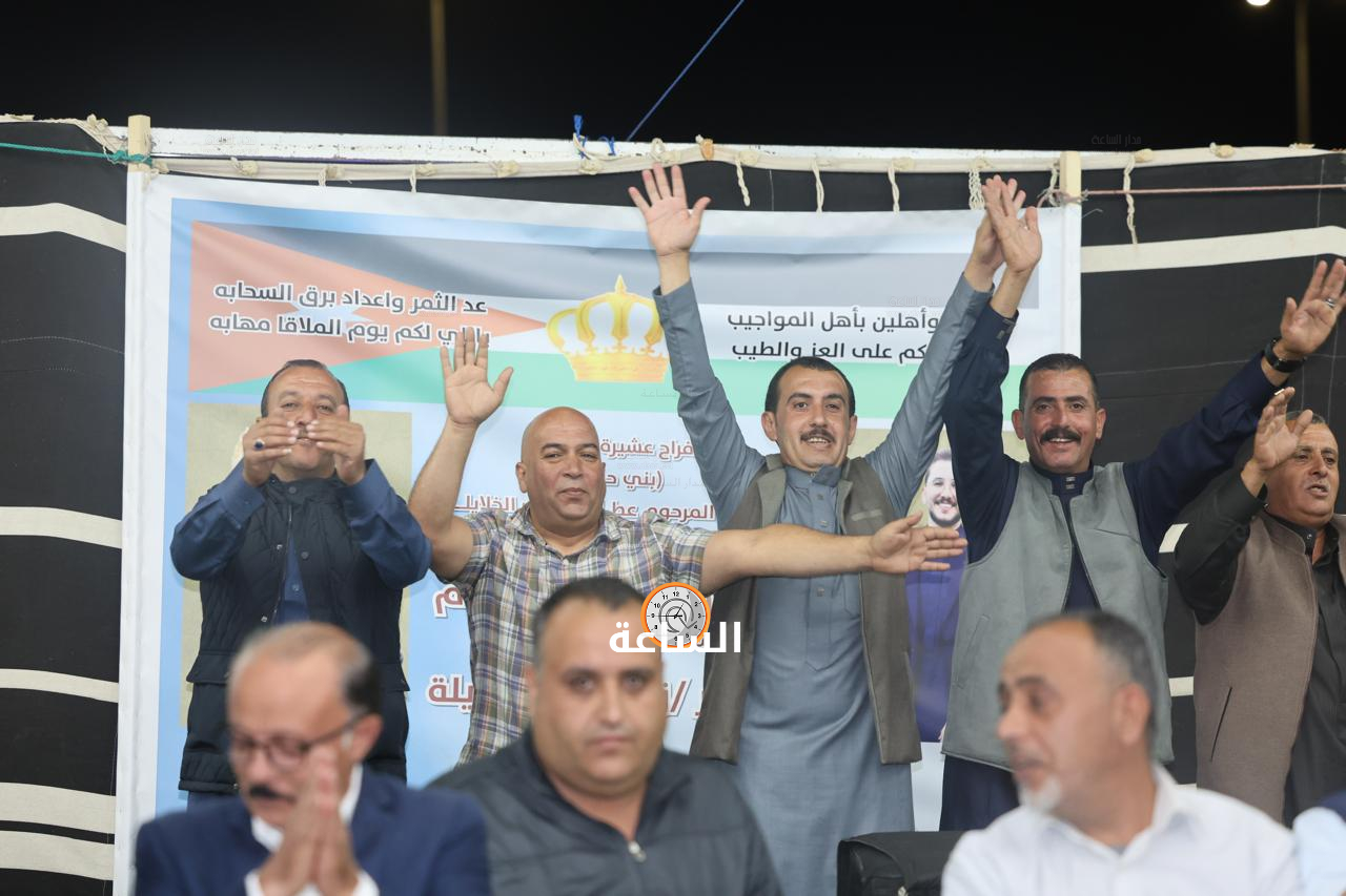 Madar Al-Saa Images 0.5679708032468904