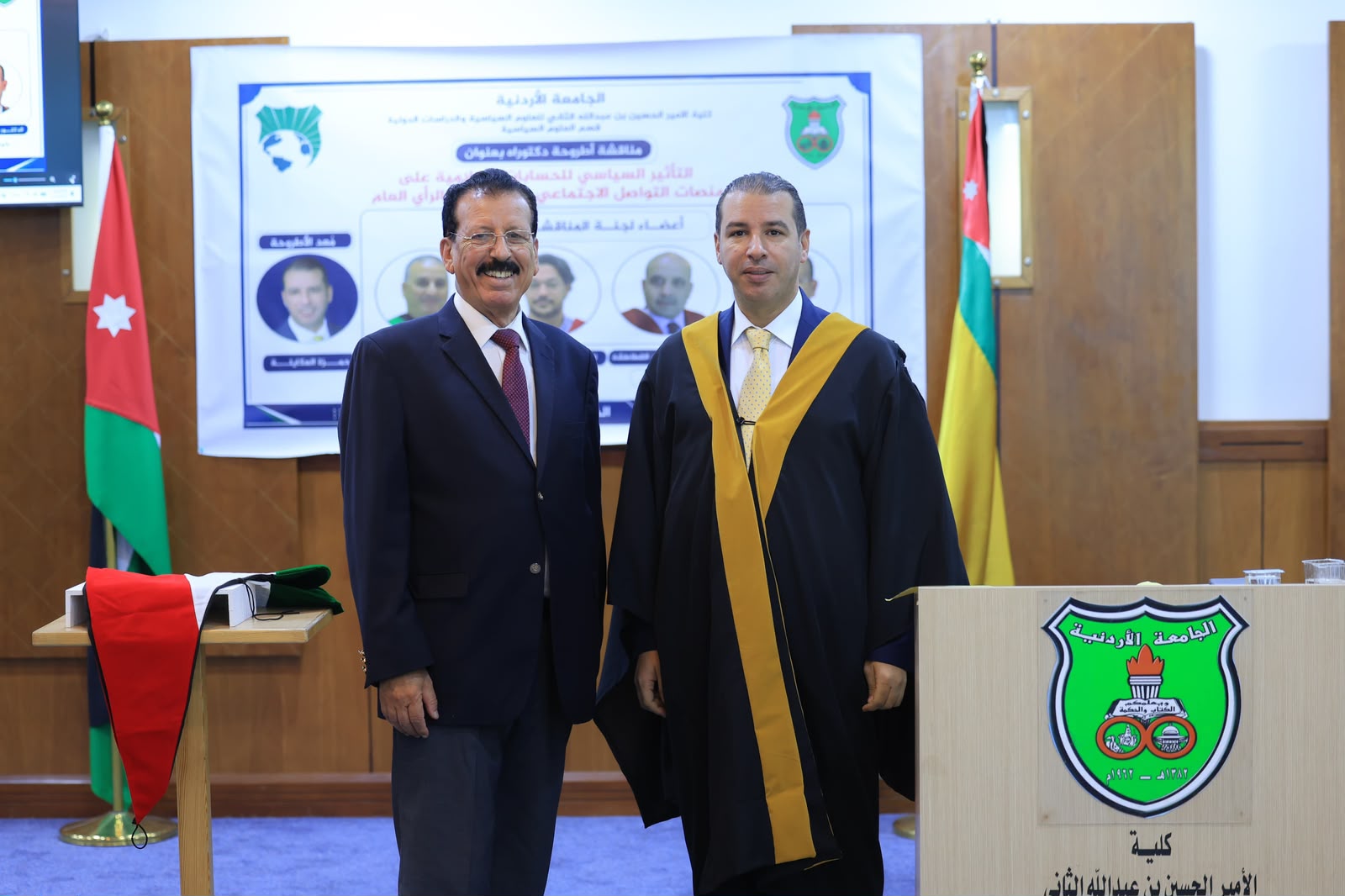 Madar Al-Saa Images 0.5117328977399911