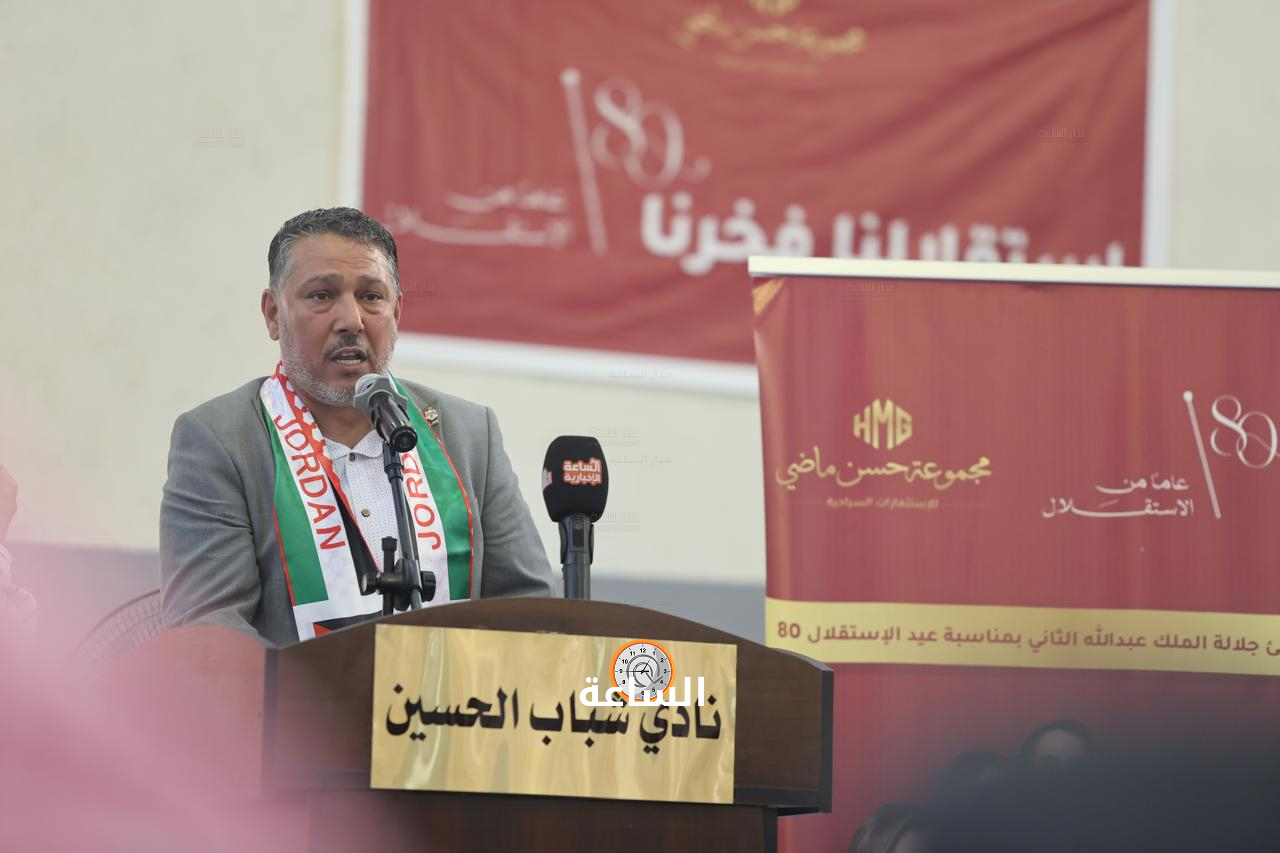 Madar Al-Saa Images 0.5567355779264991