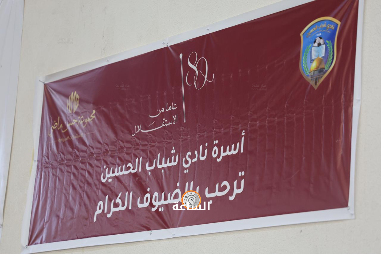 Madar Al-Saa Images 0.0212873046275478