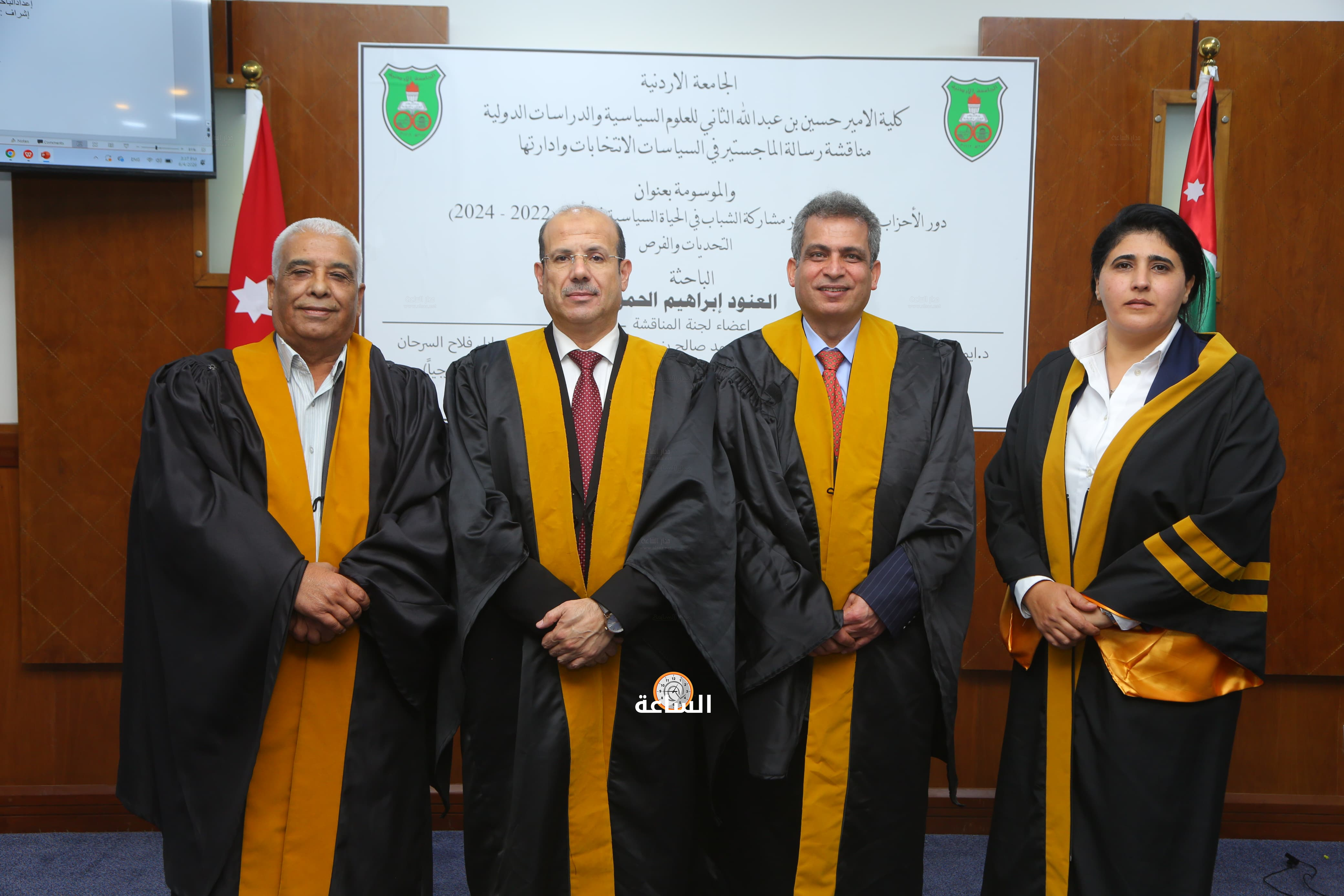 Madar Al-Saa Images 0.3024236737555489
