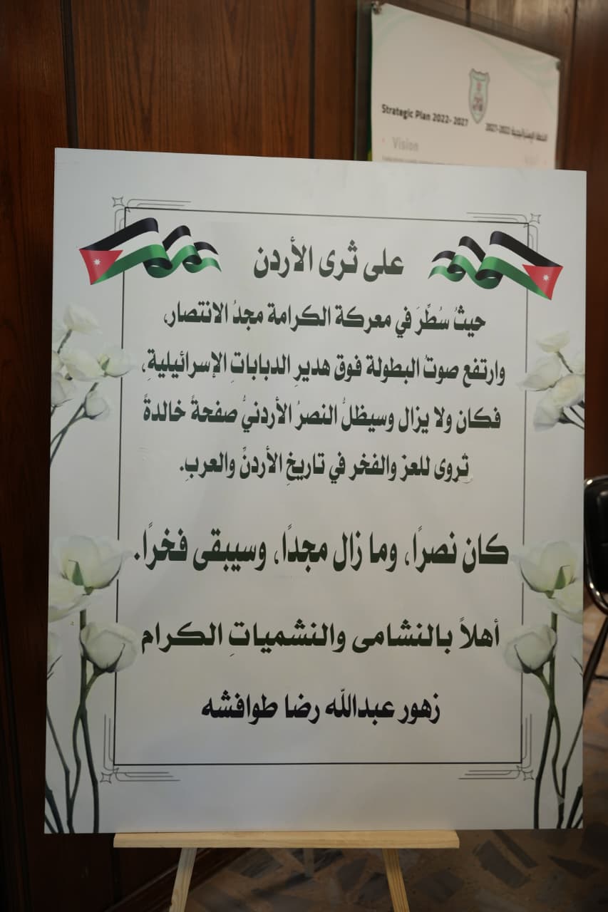 Madar Al-Saa Images 0.5973612694515449