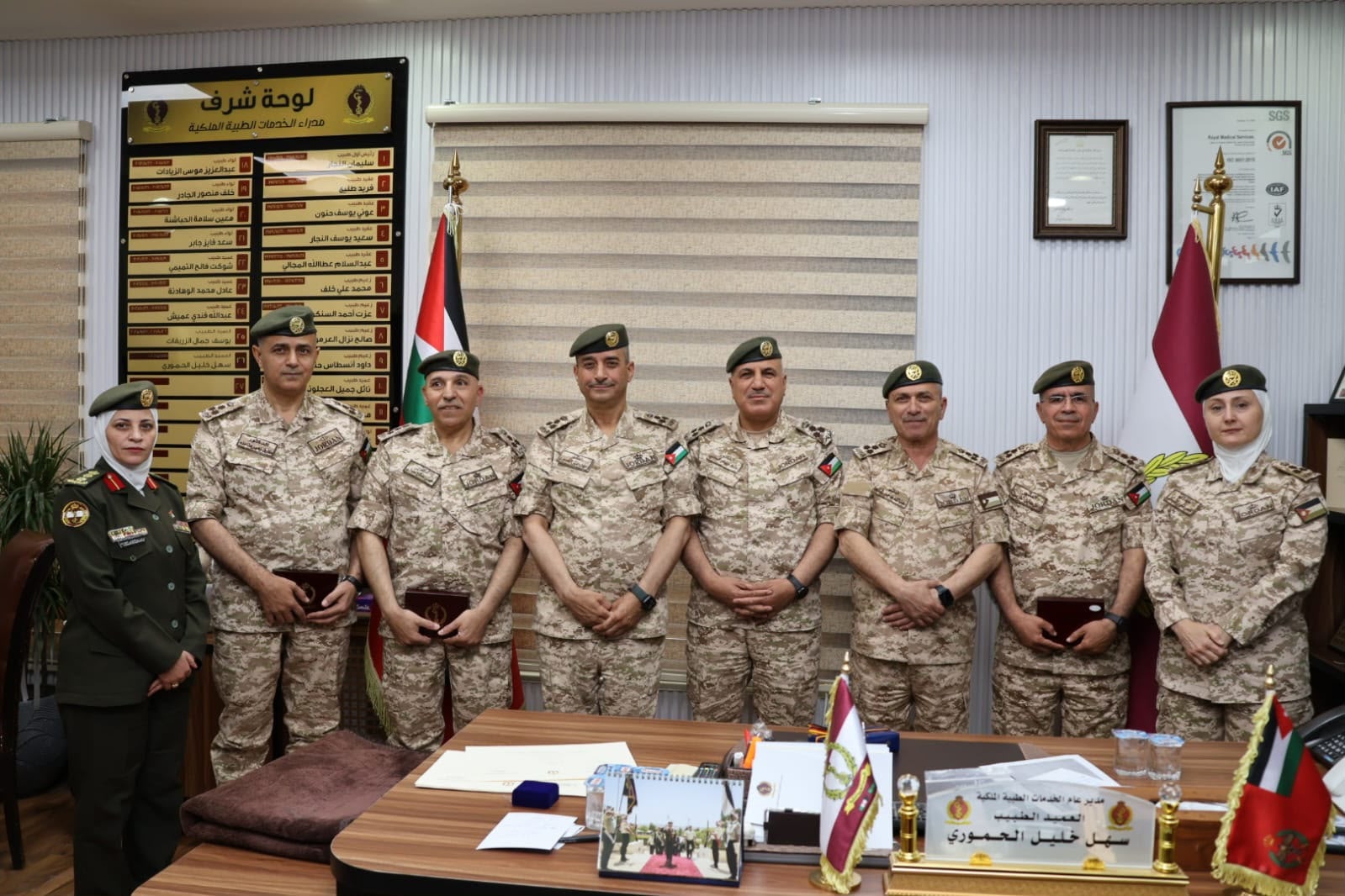 Madar Al-Saa Images 0.5586307015943411