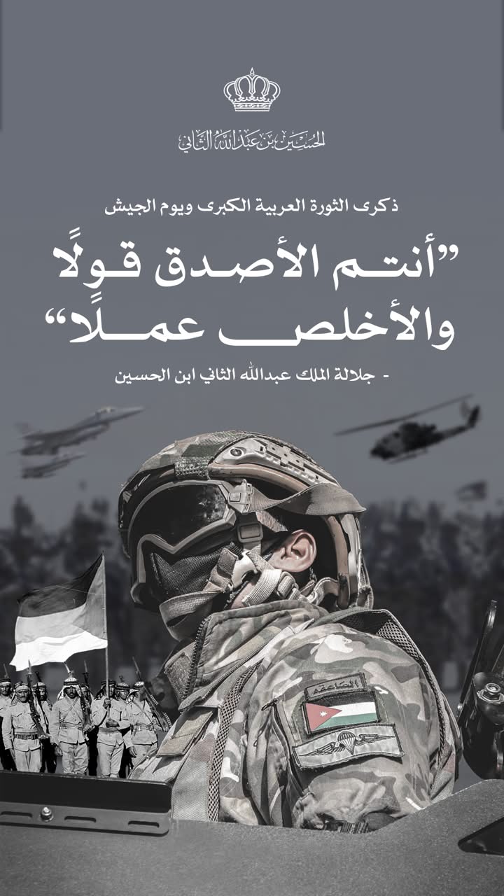 Madar Al-Saa Images 0.5221420031354792