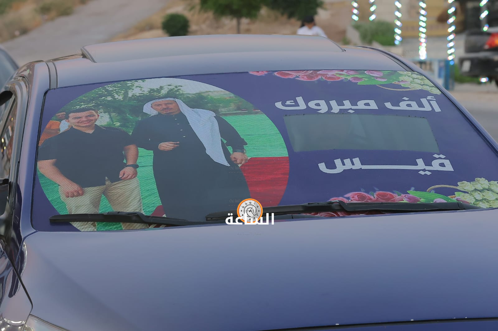 Madar Al-Saa Images 0.8581483220131458