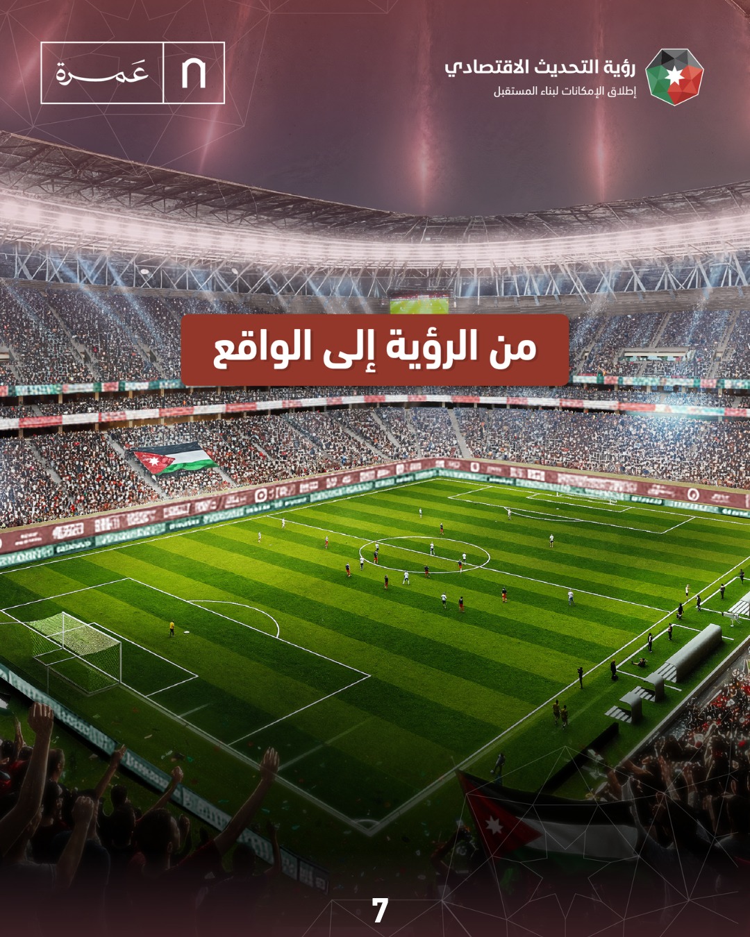 Madar Al-Saa Images 0.5290875712349807