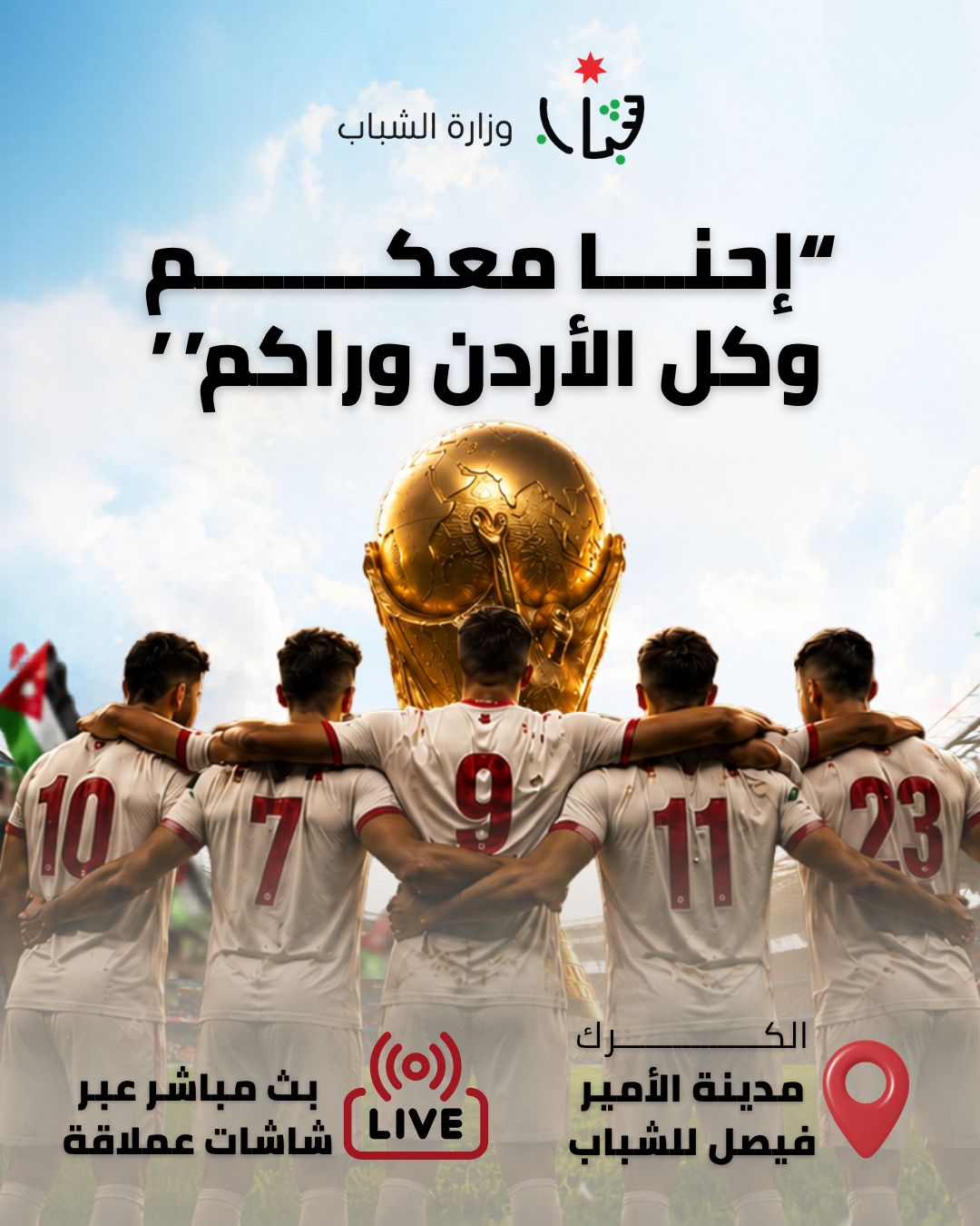 Madar Al-Saa Images 0.6100961294689546