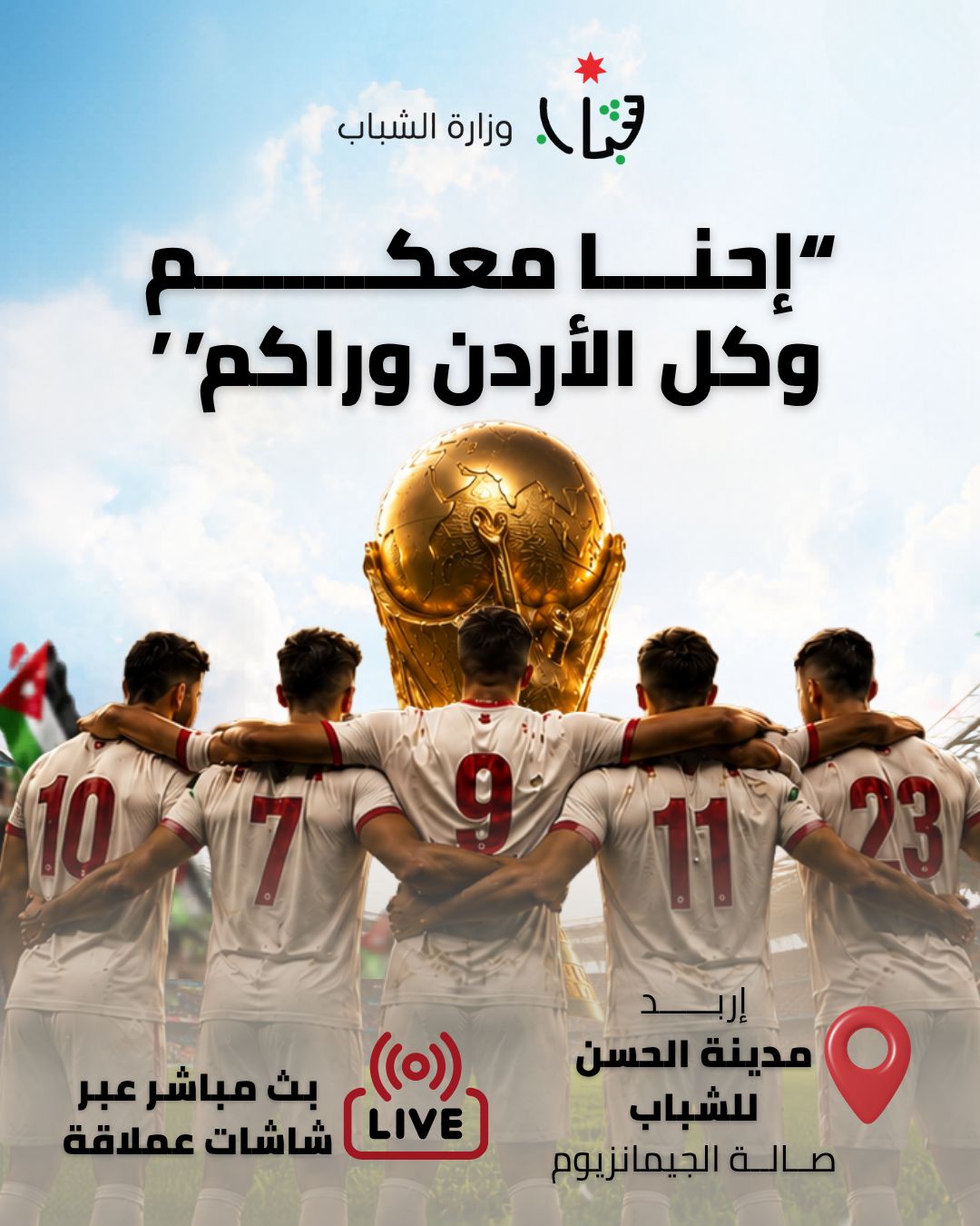 Madar Al-Saa Images 0.4172556269097226